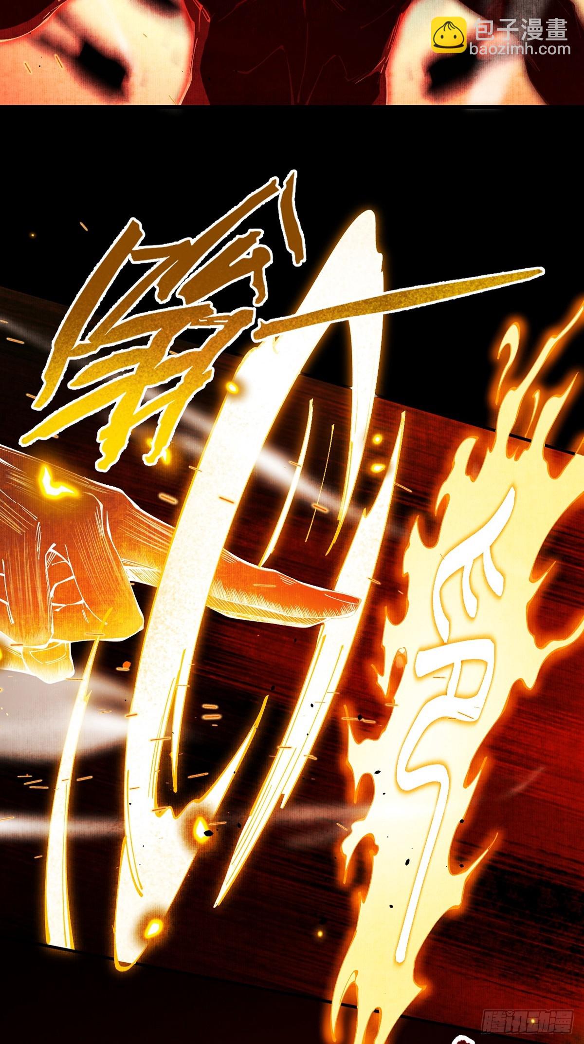 第10话 大展神威35