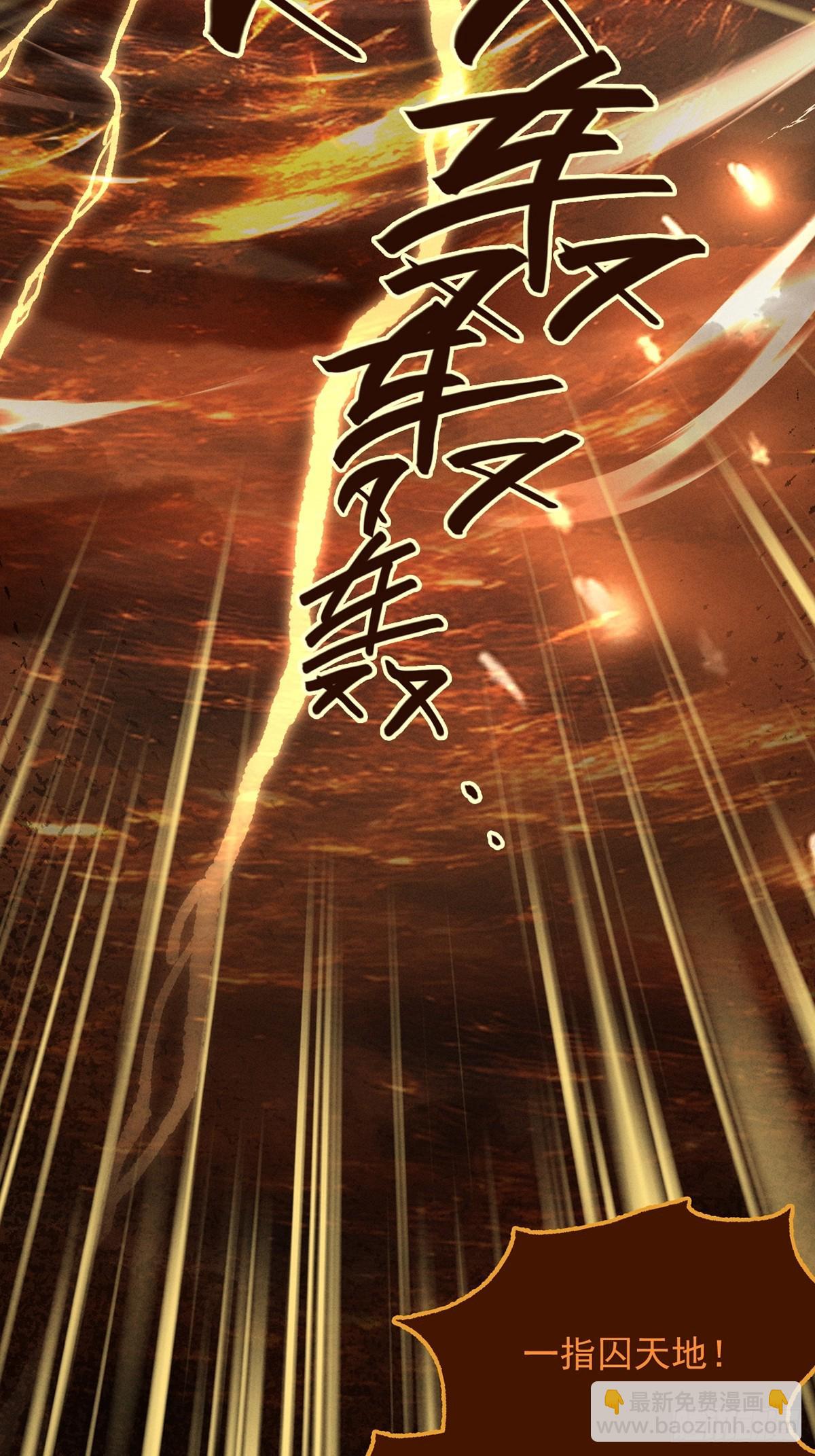 第10话 大展神威52