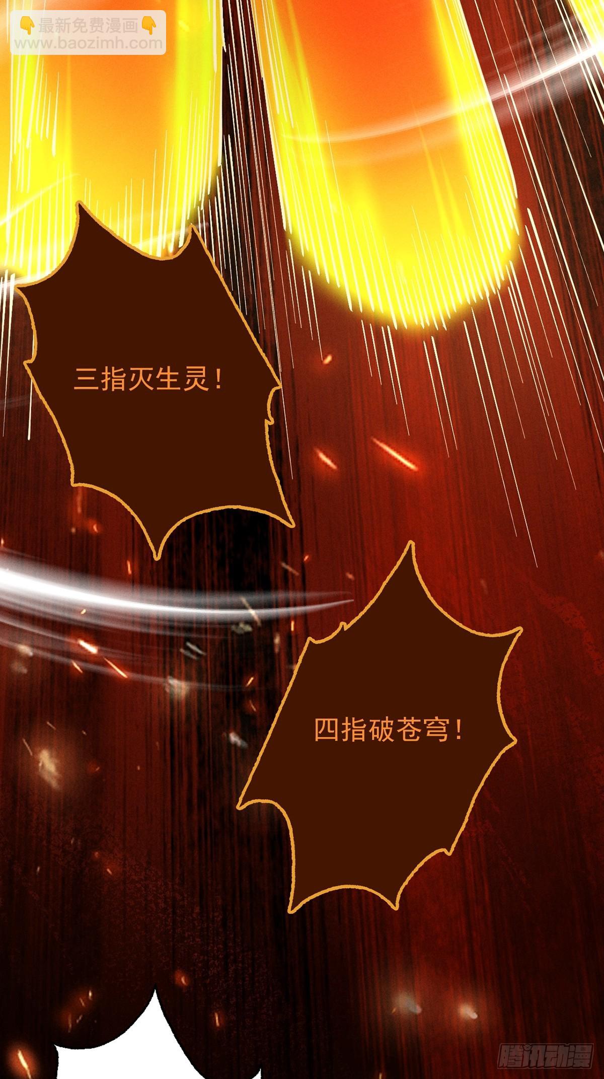 第10话 大展神威54