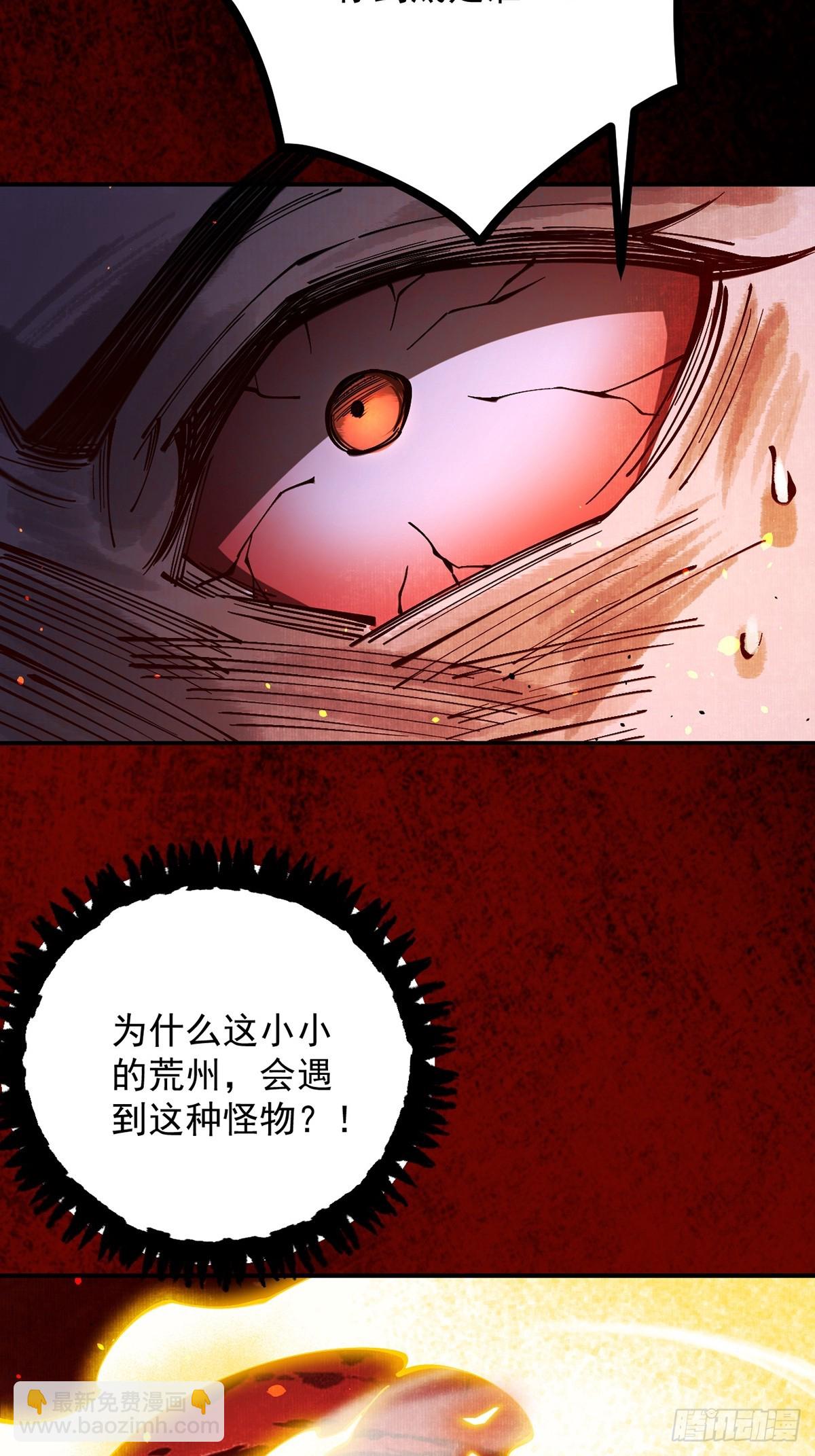 第10话 大展神威67