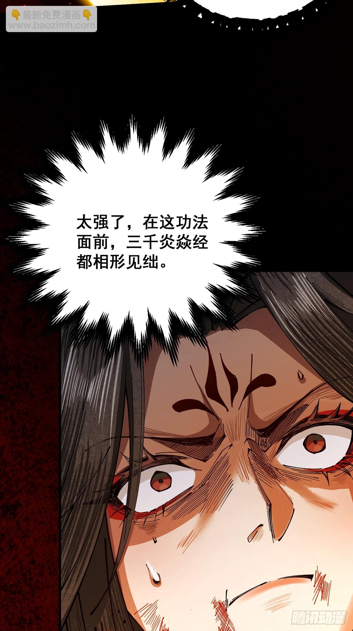 第10话 大展神威69
