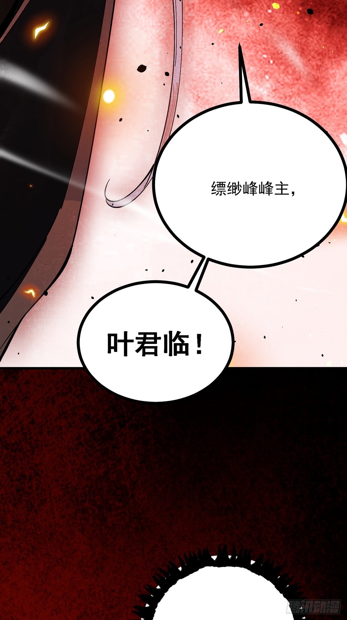 第10话 大展神威72