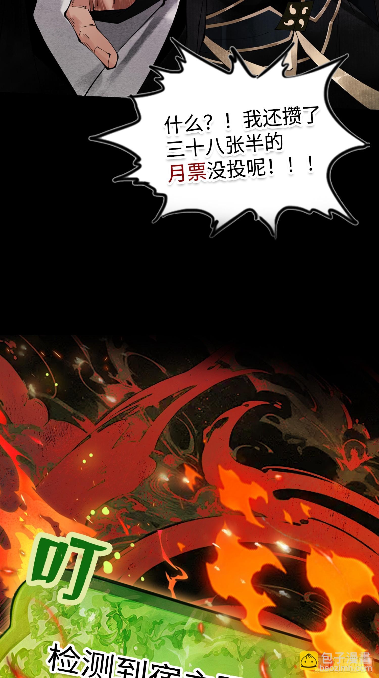 第10话 大展神威99
