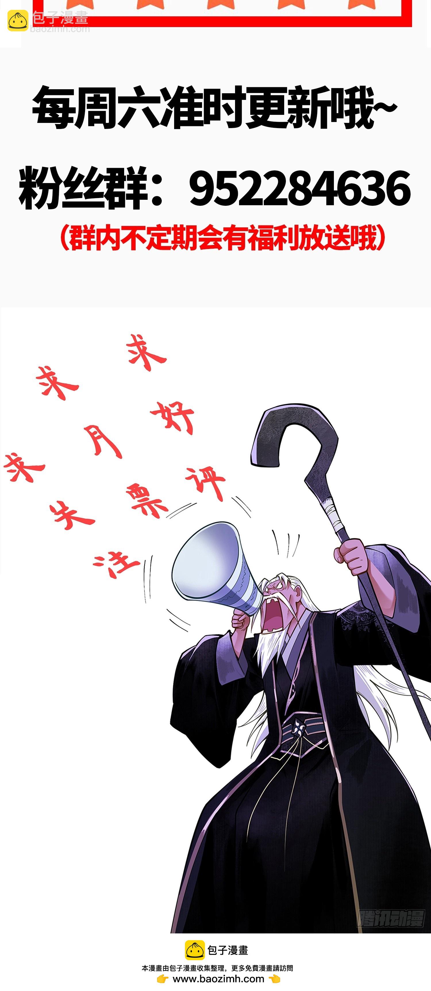 第11话 上古秘境111