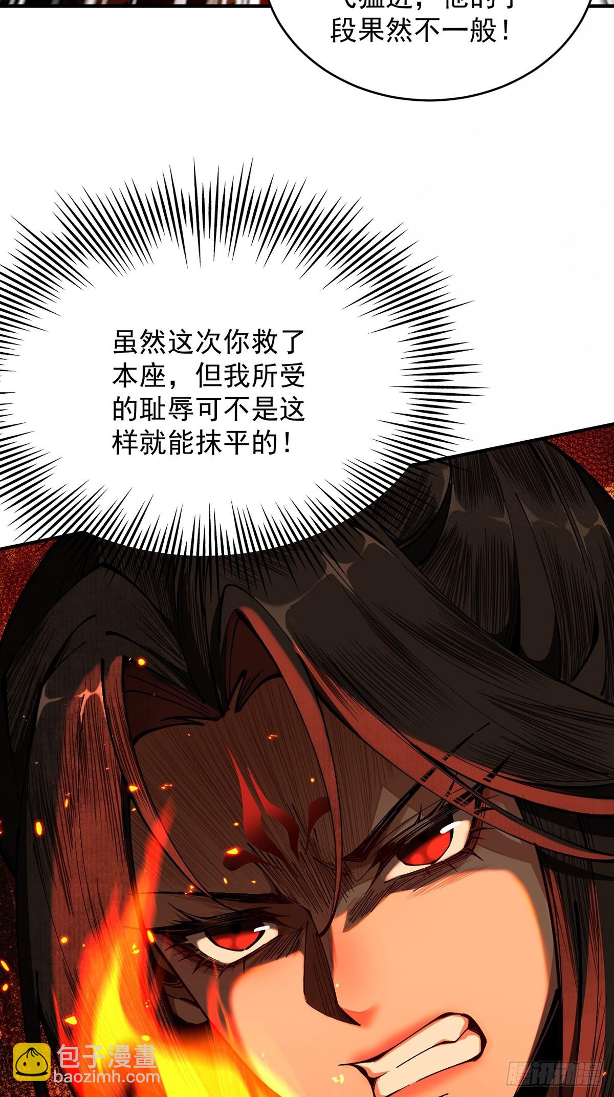 第11话 上古秘境20