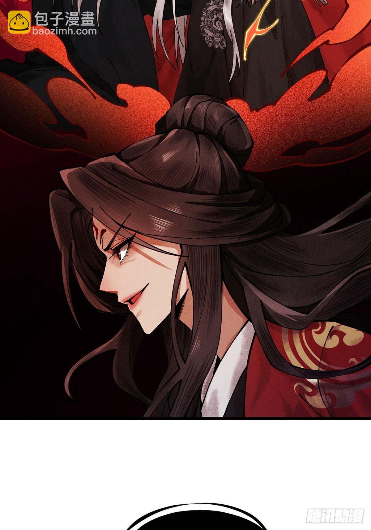 第11话 上古秘境23