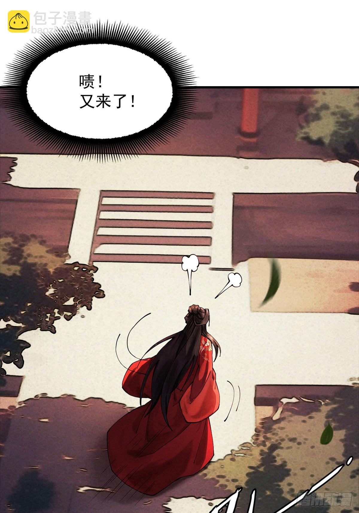 第11话 上古秘境25