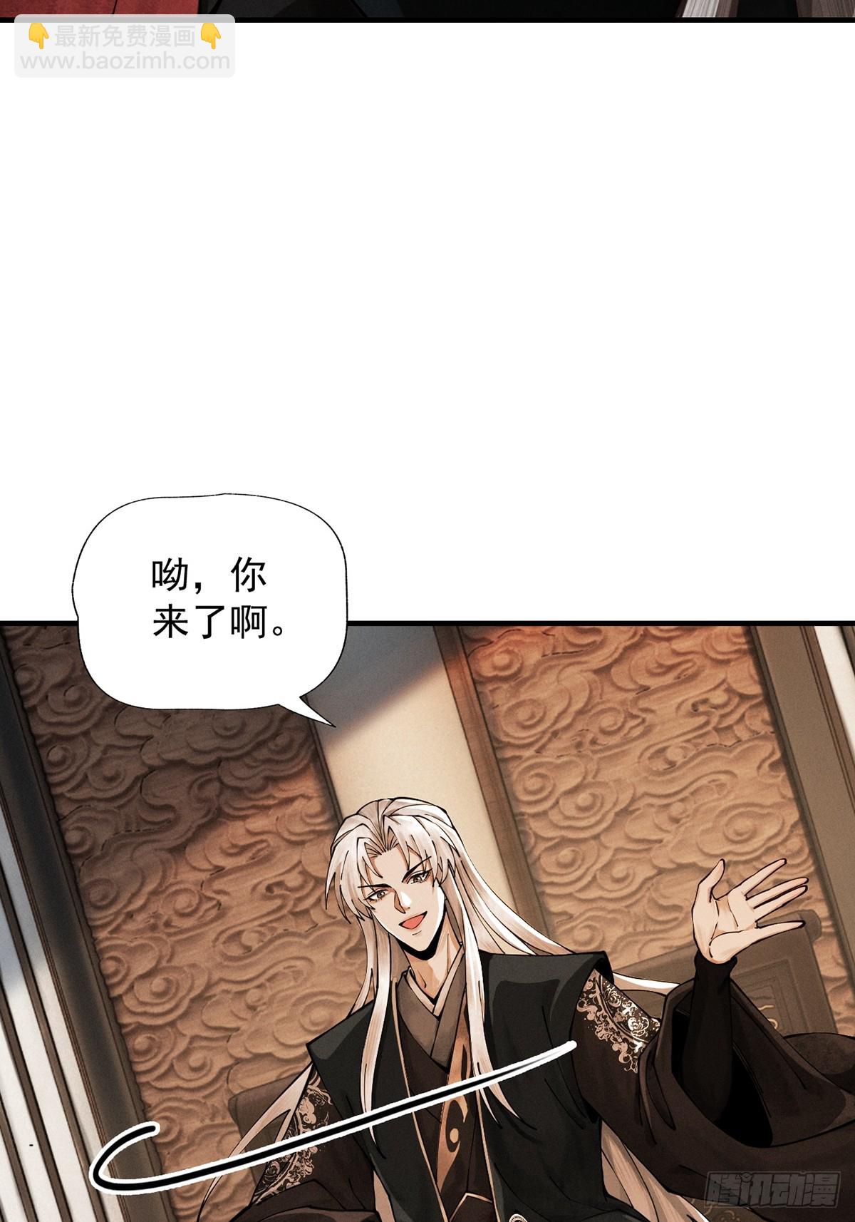 第11话 上古秘境30
