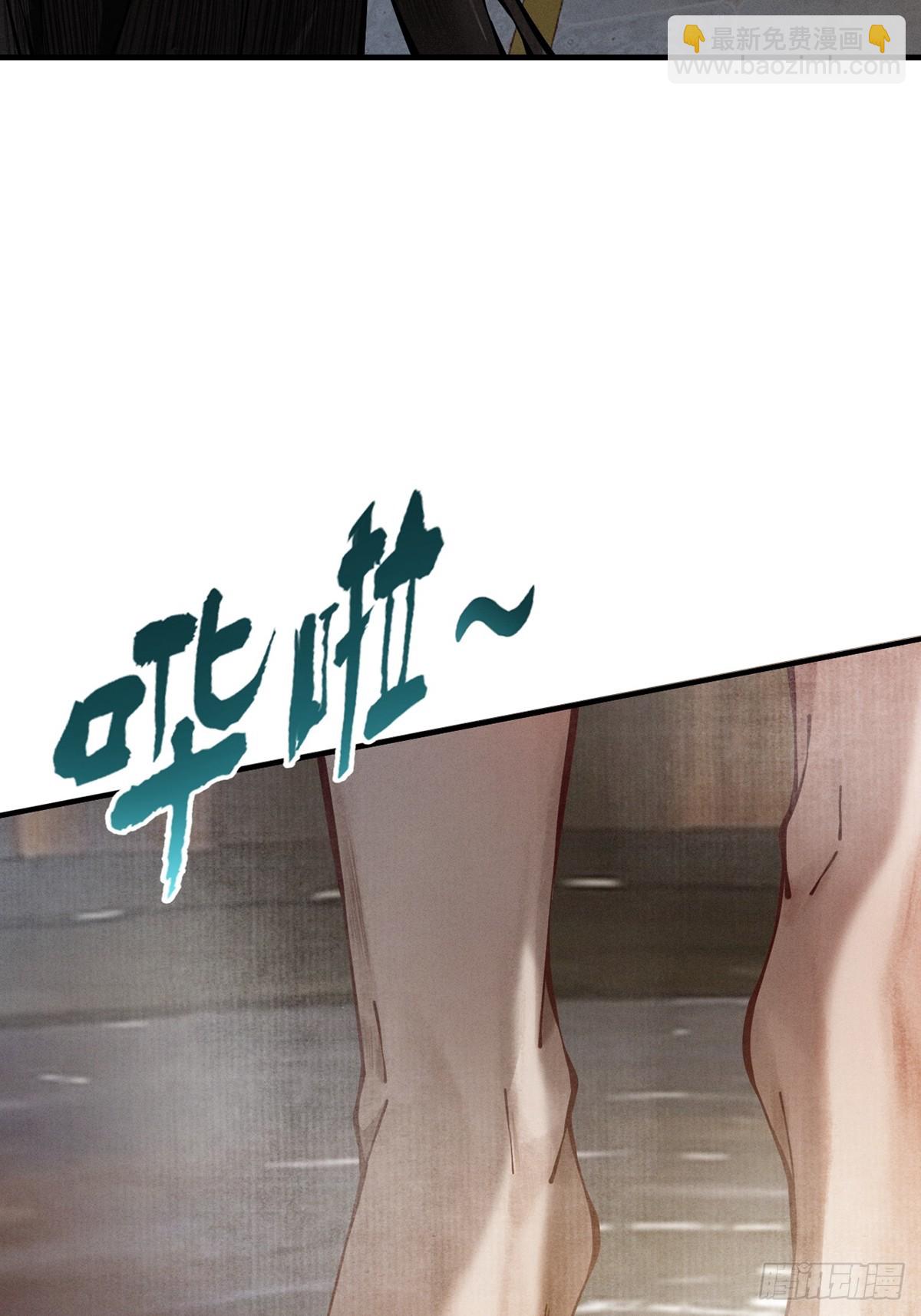 第11话 上古秘境32
