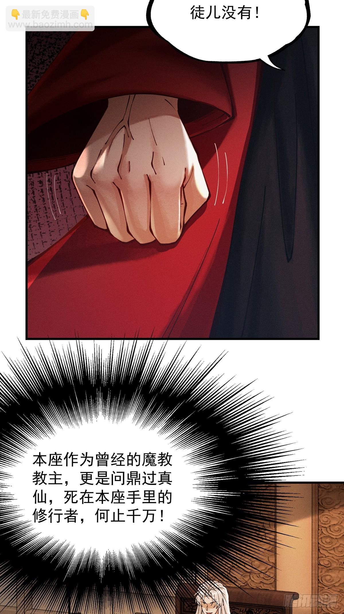 第11话 上古秘境37