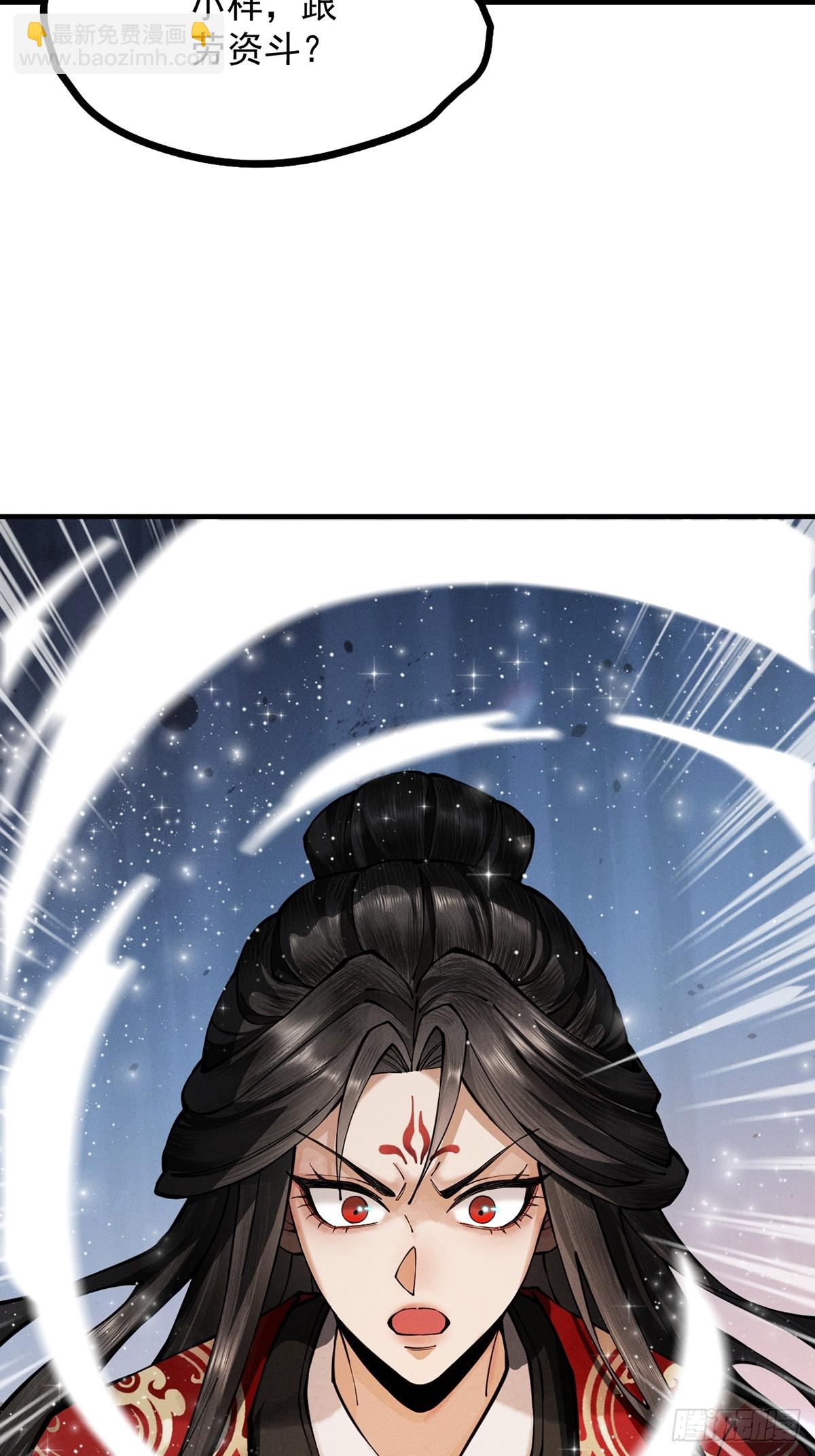 第11话 上古秘境40