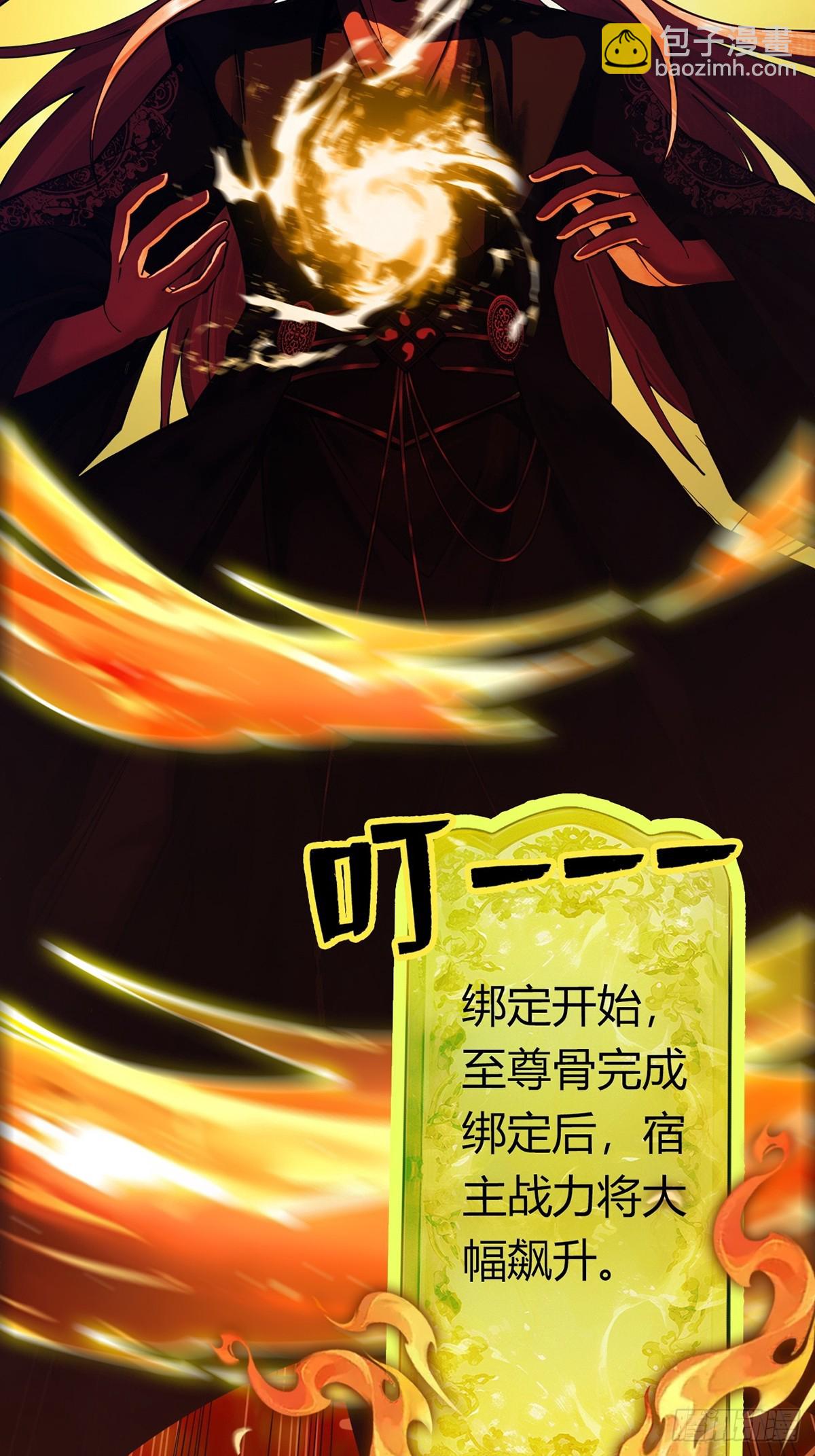 第11话 上古秘境5