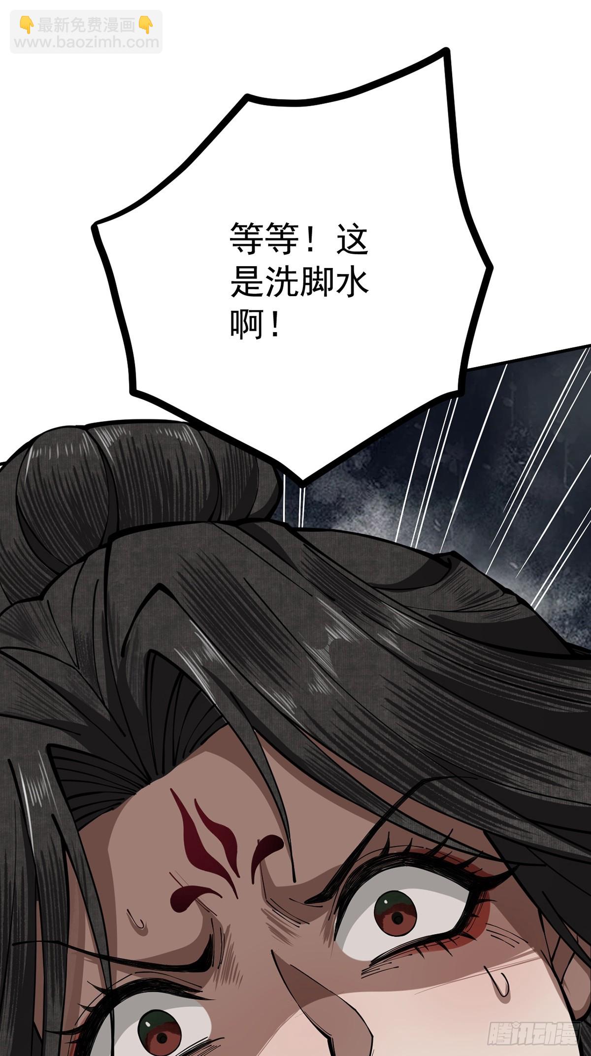 第11话 上古秘境52