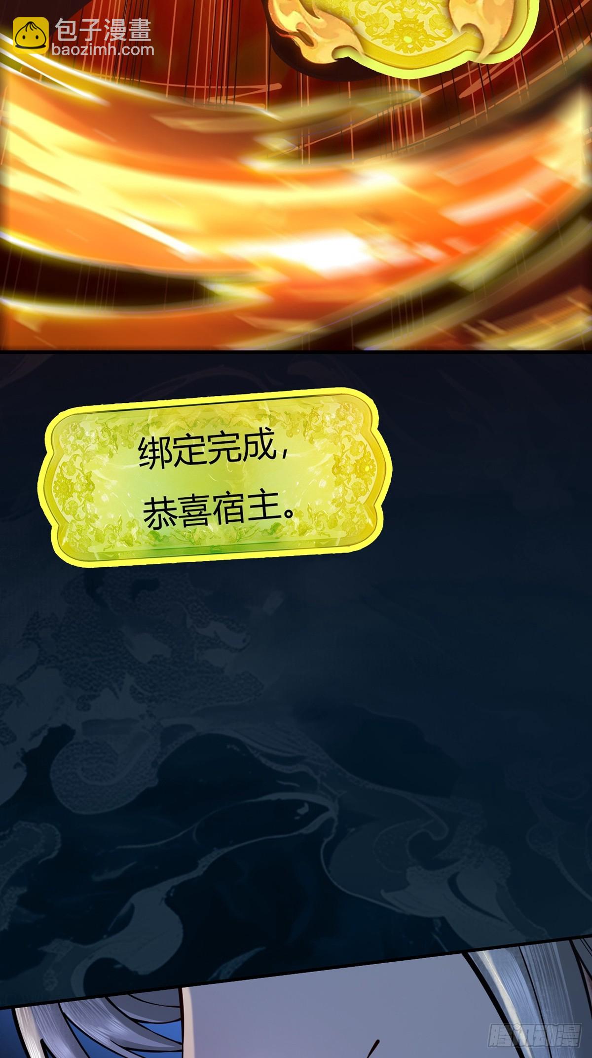 第11话 上古秘境6