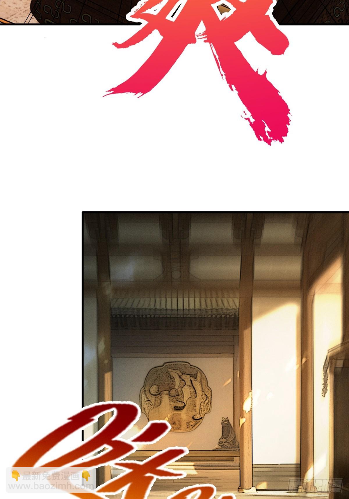 第11话 上古秘境60