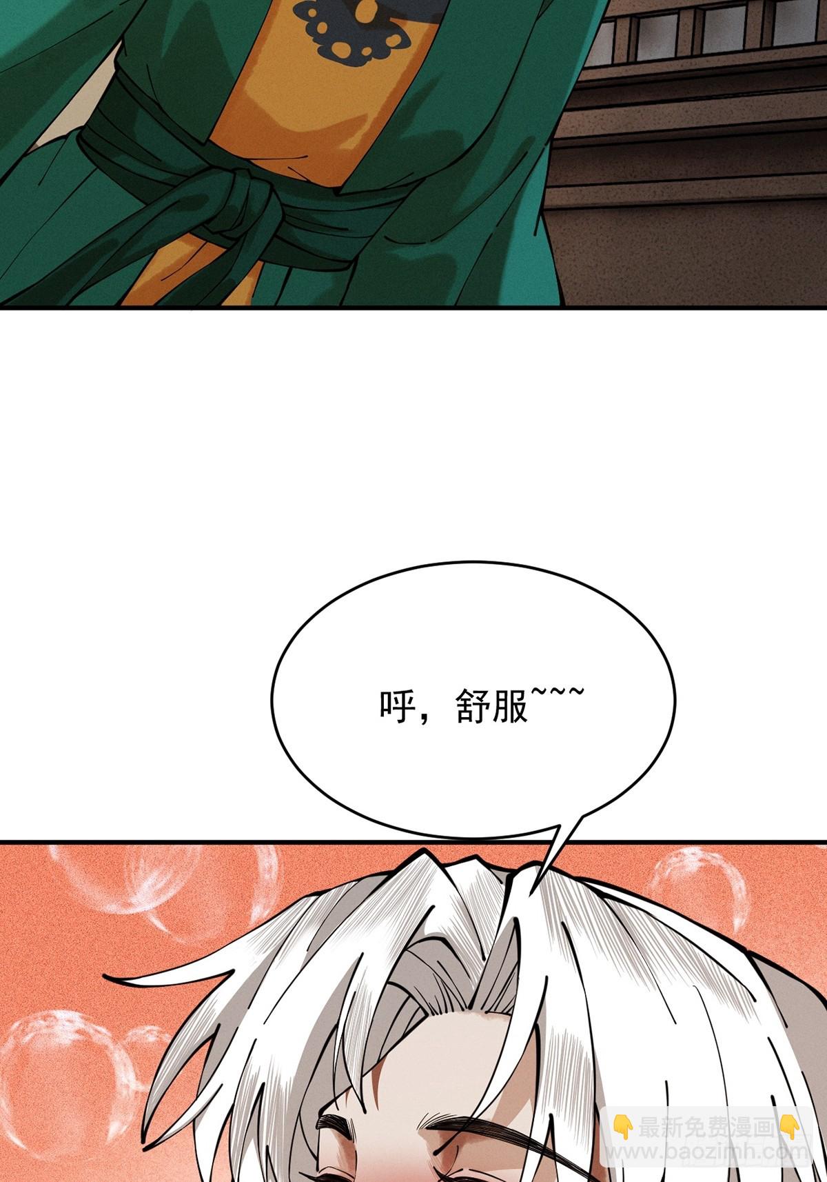 第11话 上古秘境62