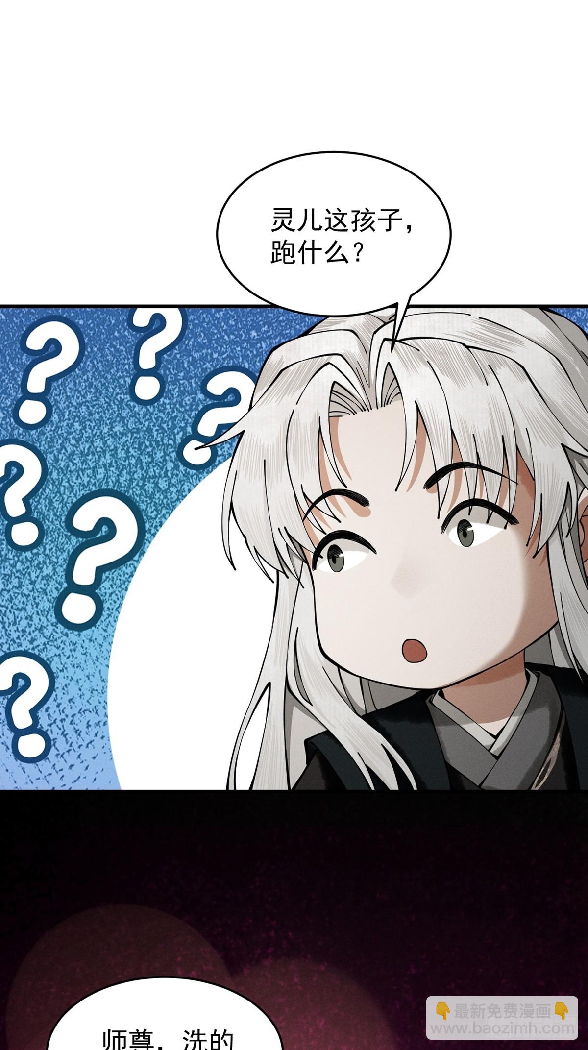 第11话 上古秘境68