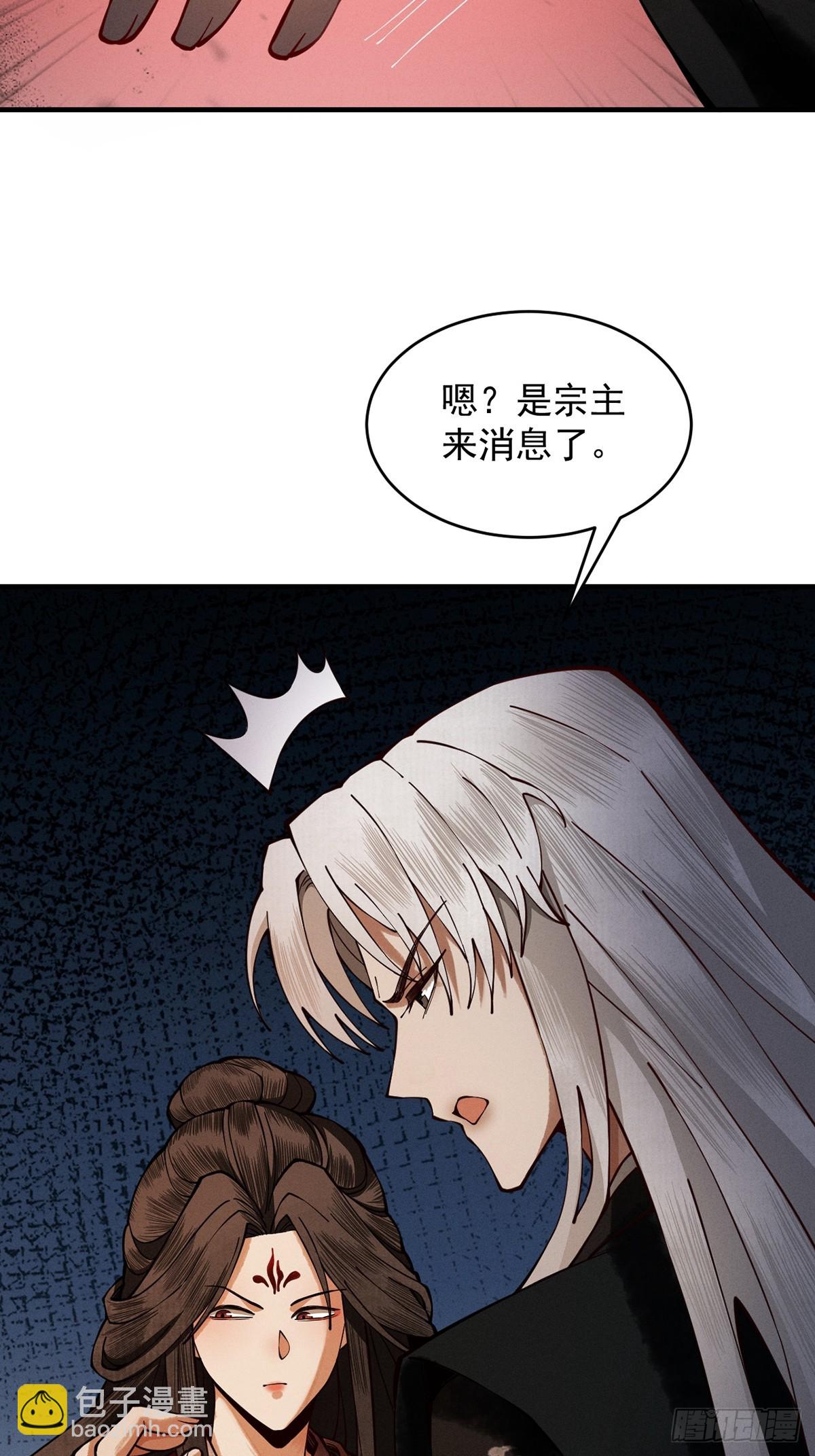 第11话 上古秘境74