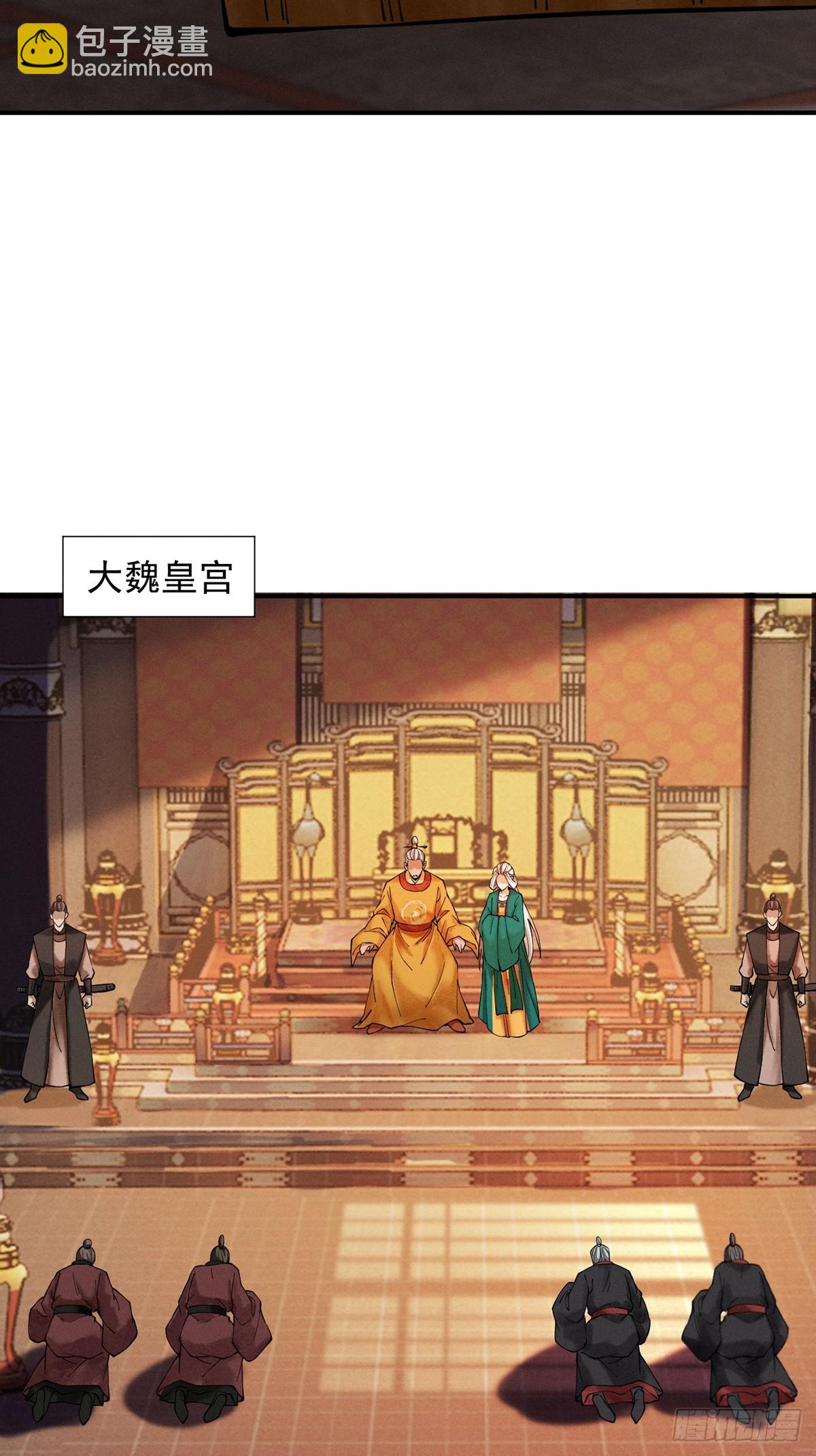 第11话 上古秘境82