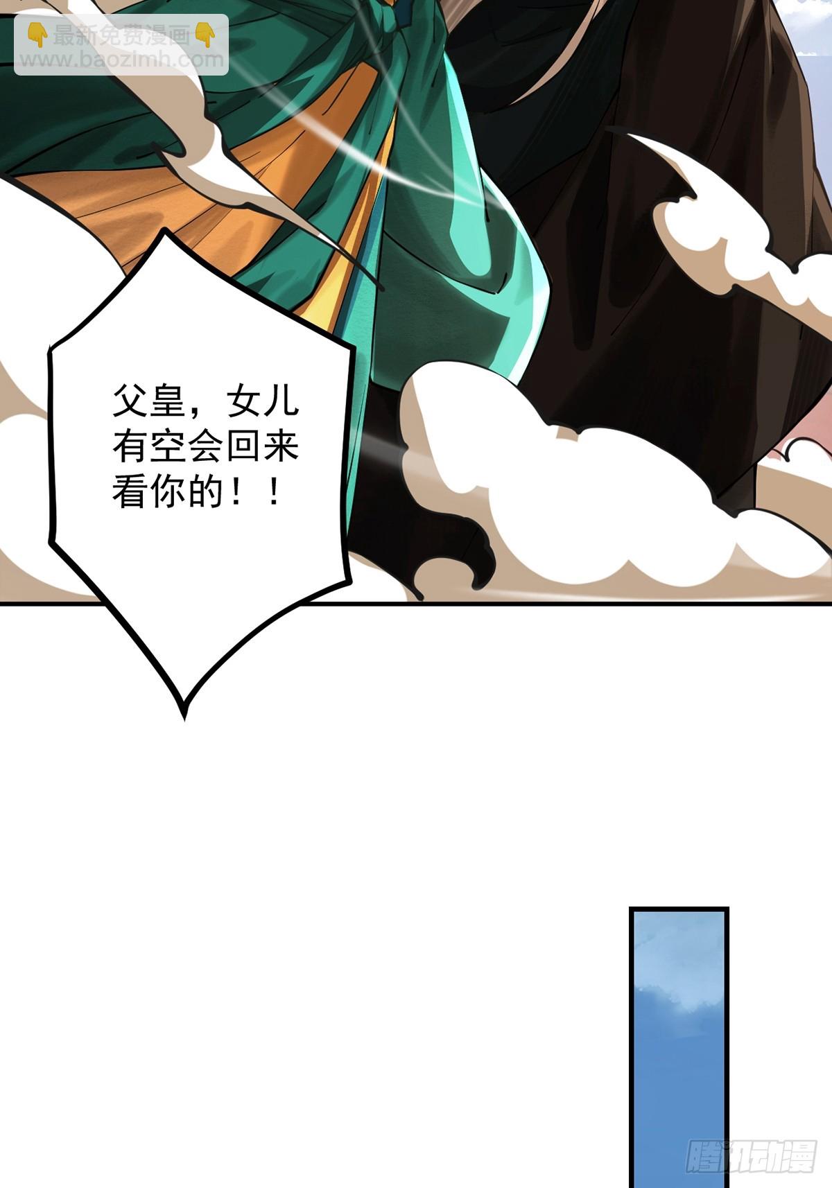 第11话 上古秘境90