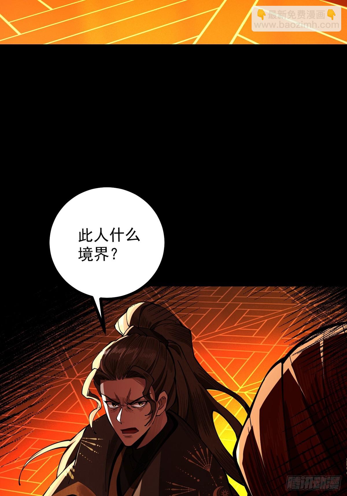 第11话 上古秘境95