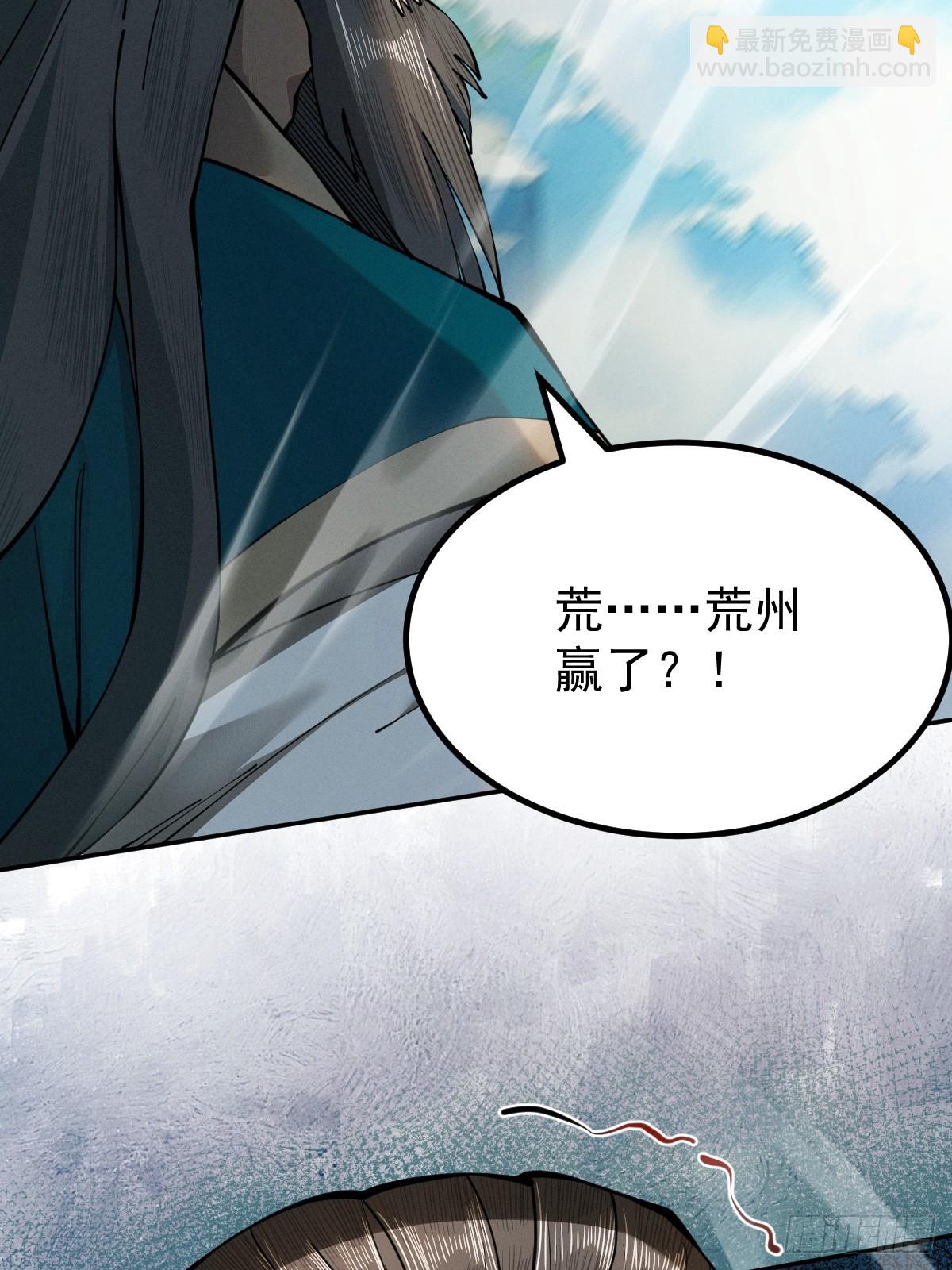 第16话 罗天秘境11