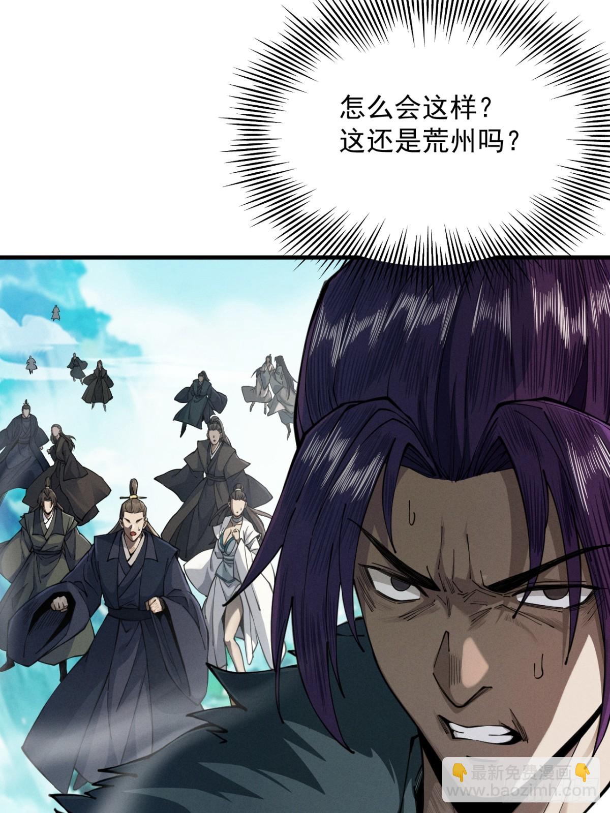 第16话 罗天秘境15