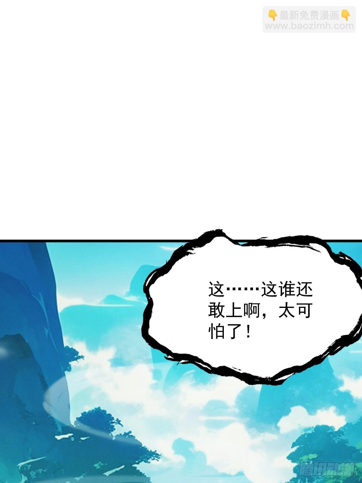 第16话 罗天秘境2