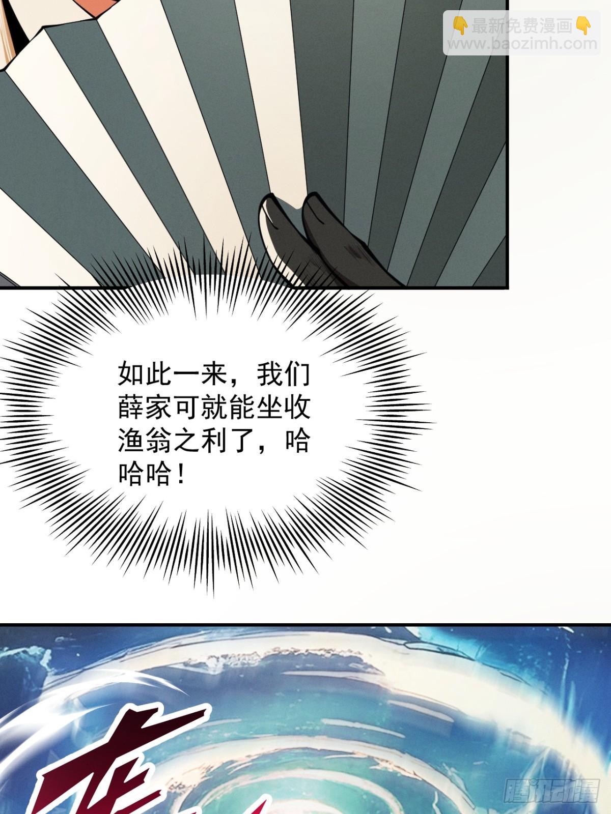 第16话 罗天秘境20