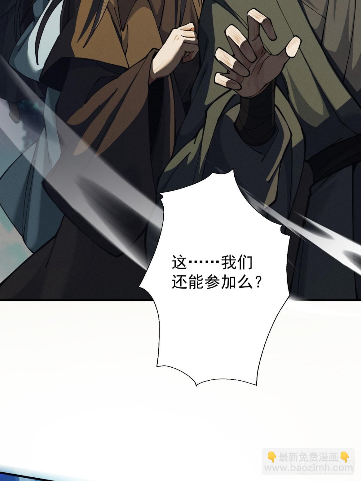 第16话 罗天秘境24