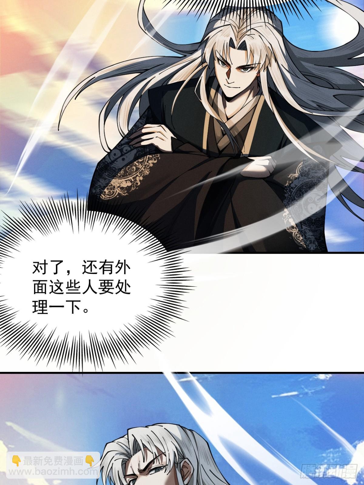 第16话 罗天秘境27