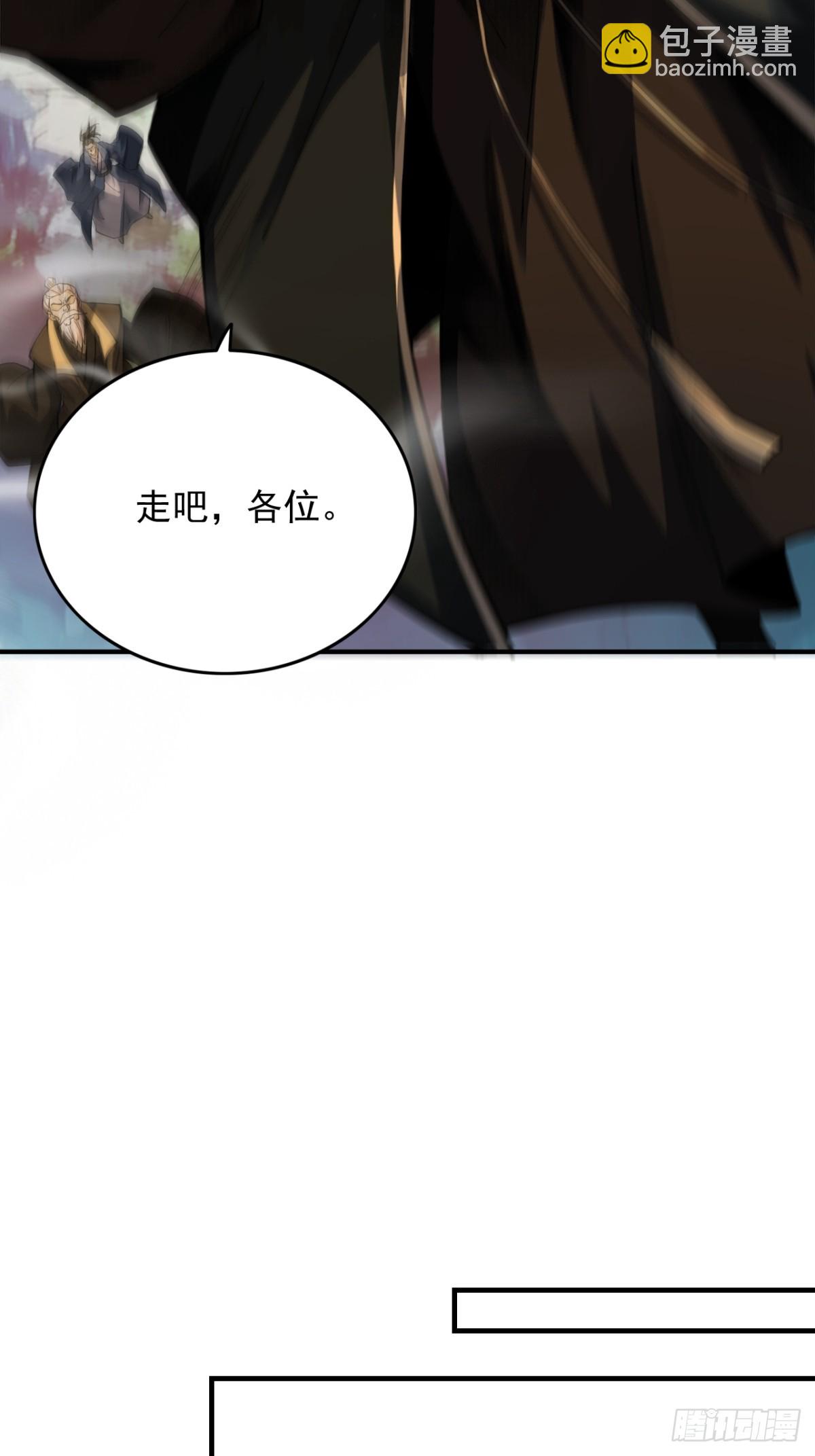 第16话 罗天秘境36