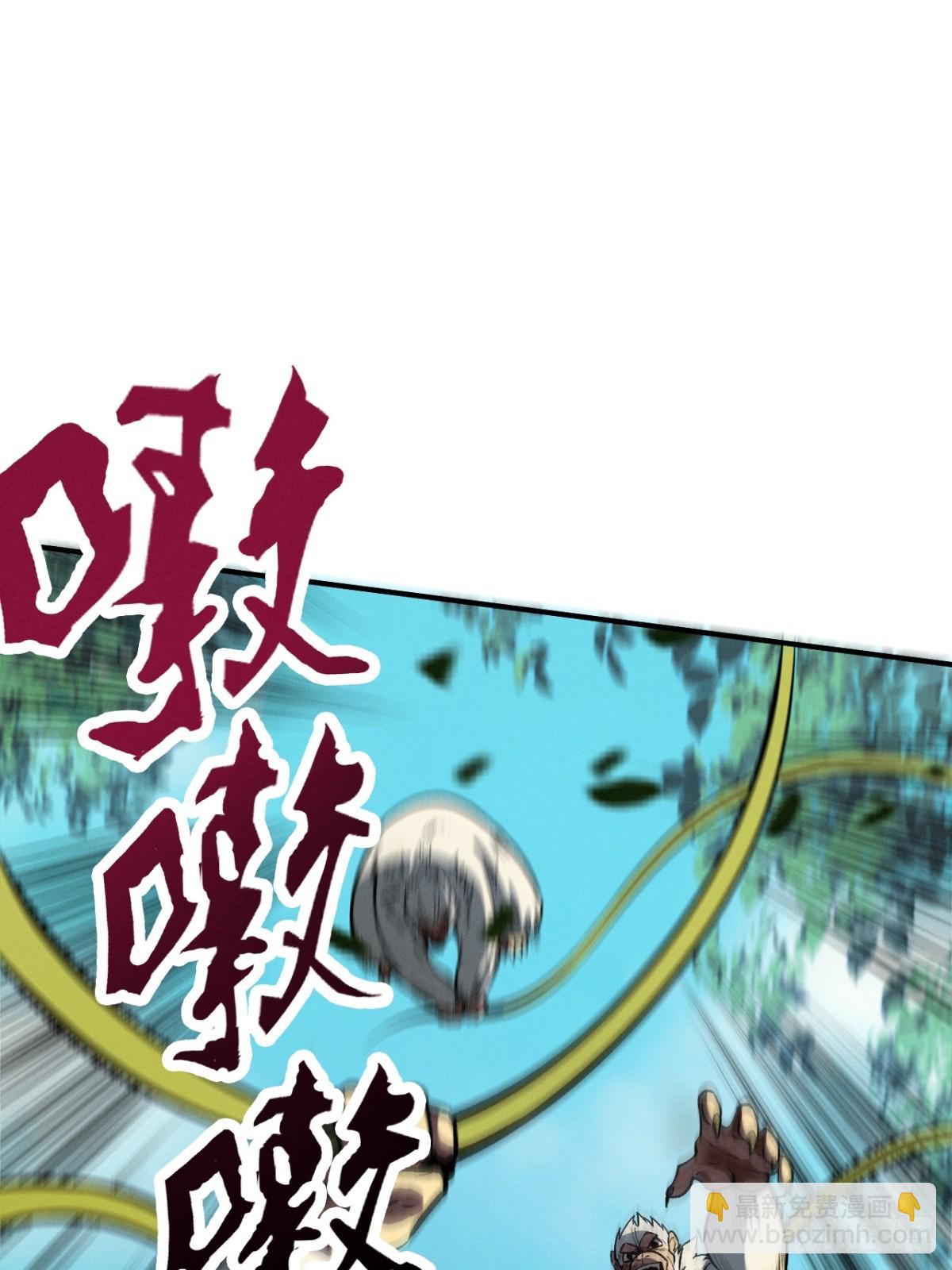 第16话 罗天秘境55
