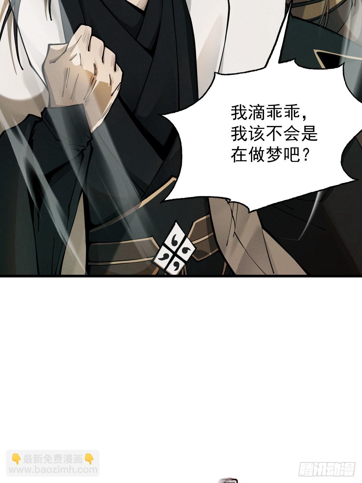 第16话 罗天秘境6