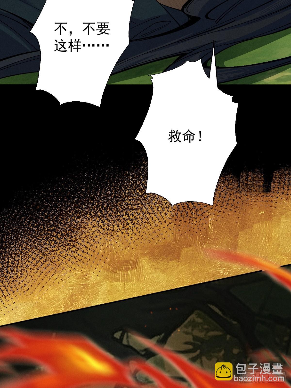 第16话 罗天秘境70