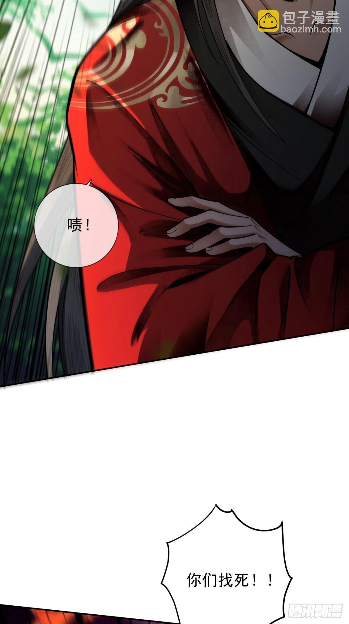 第16话 罗天秘境79