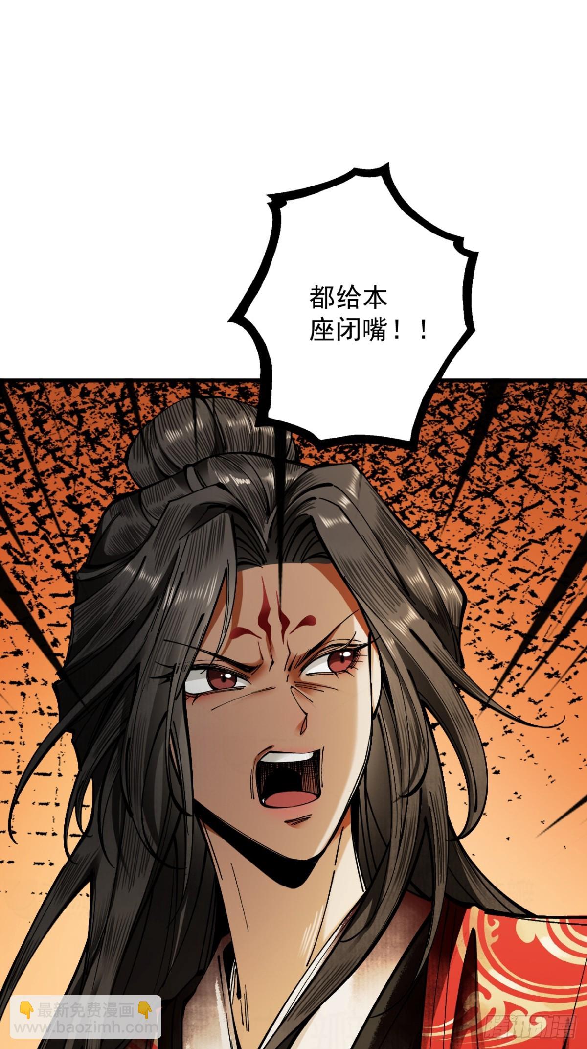 第16话 罗天秘境85