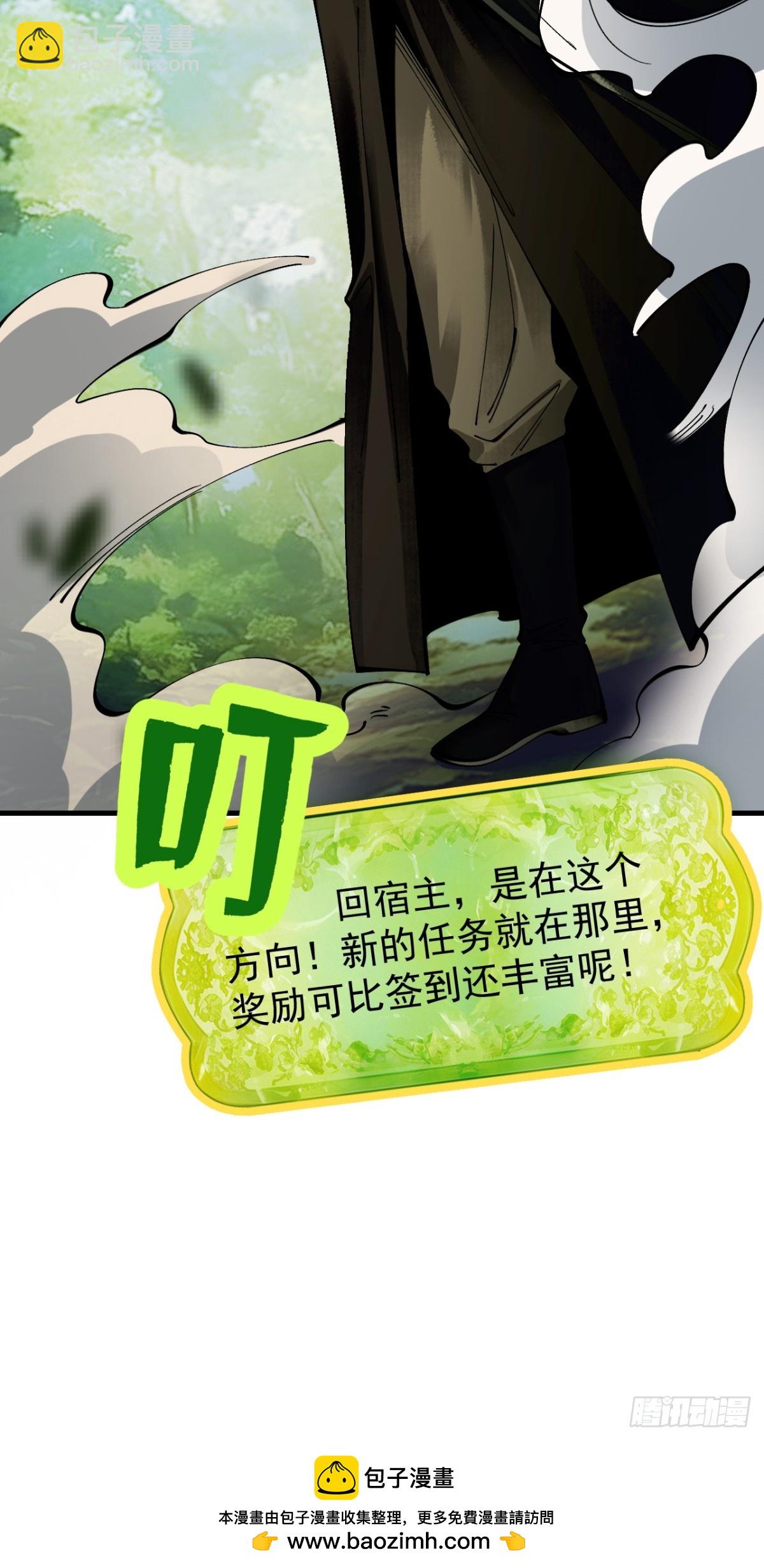 第16话 罗天秘境89