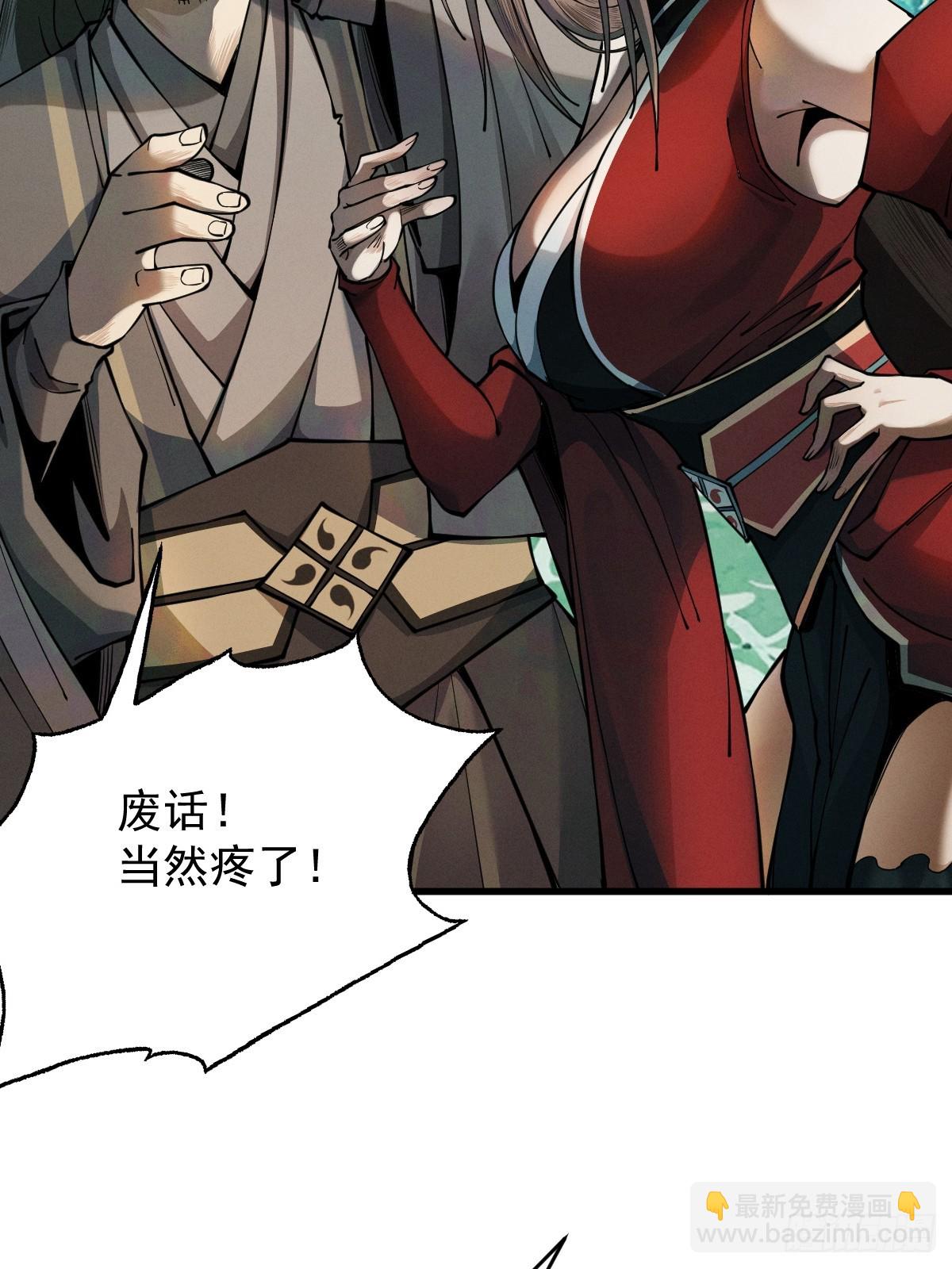 第16话 罗天秘境9