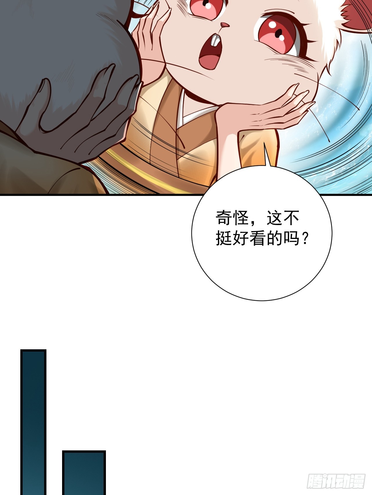 第21话 我的修为在叶君临之上32