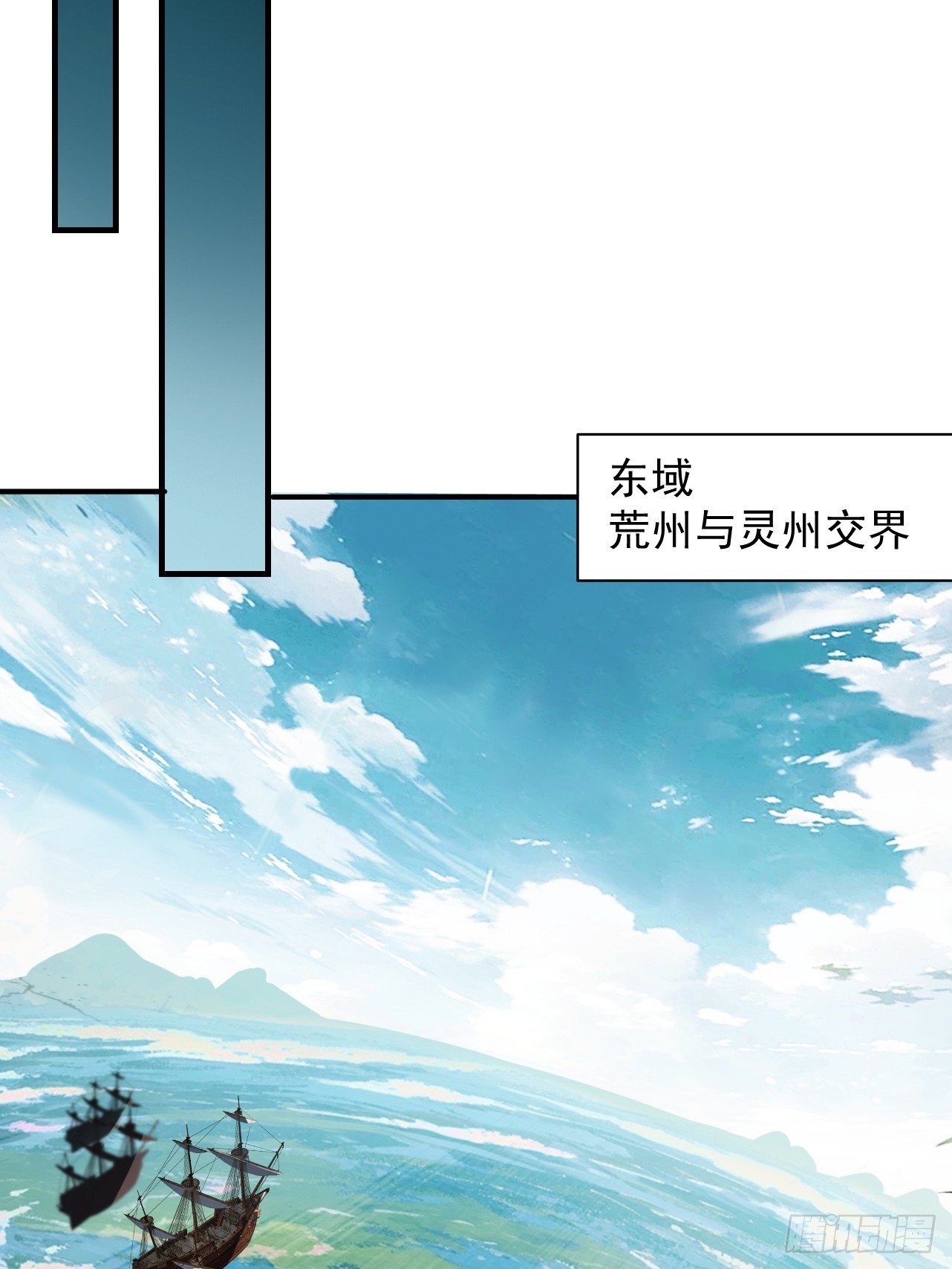 第21话 我的修为在叶君临之上33