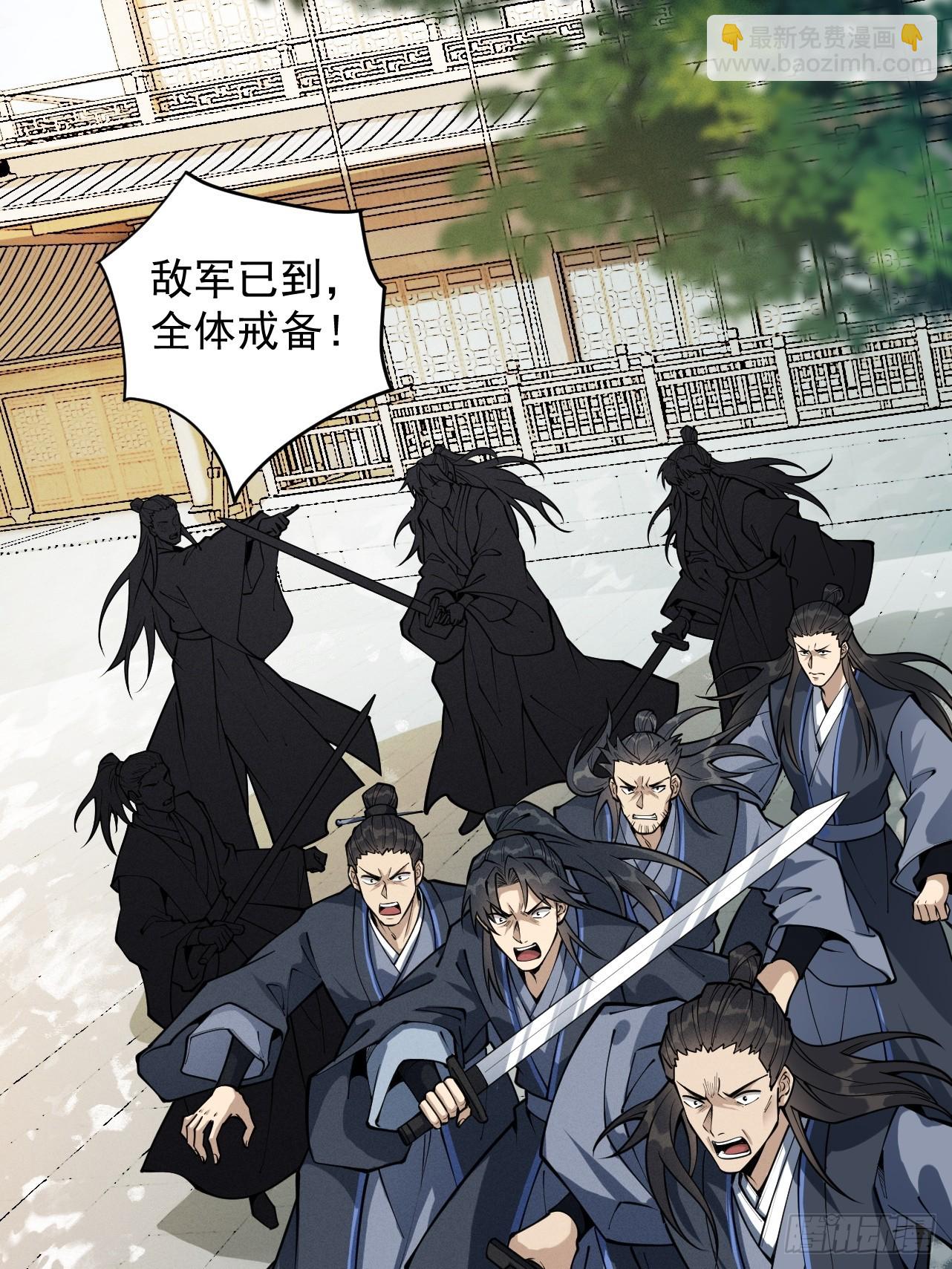 第21话 我的修为在叶君临之上54