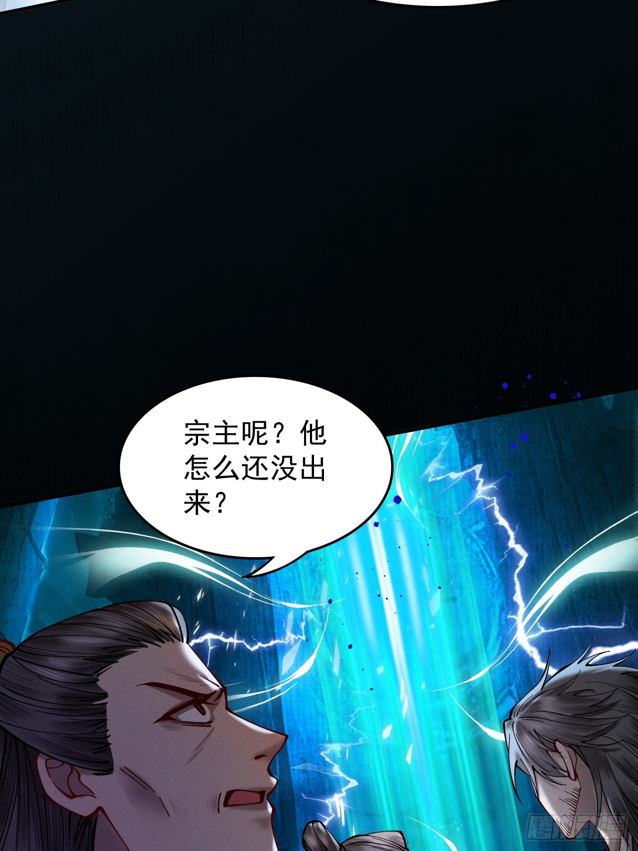 第21话 我的修为在叶君临之上61