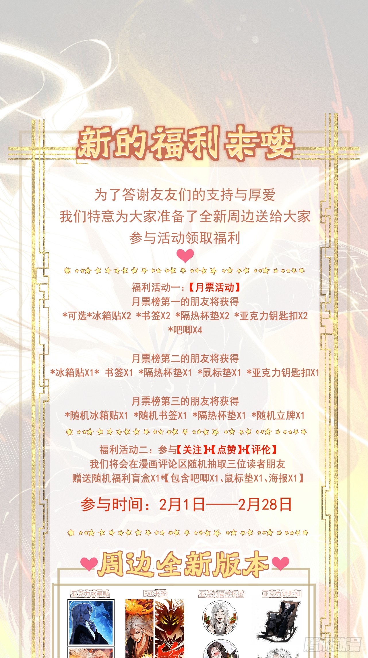 第21话 我的修为在叶君临之上82