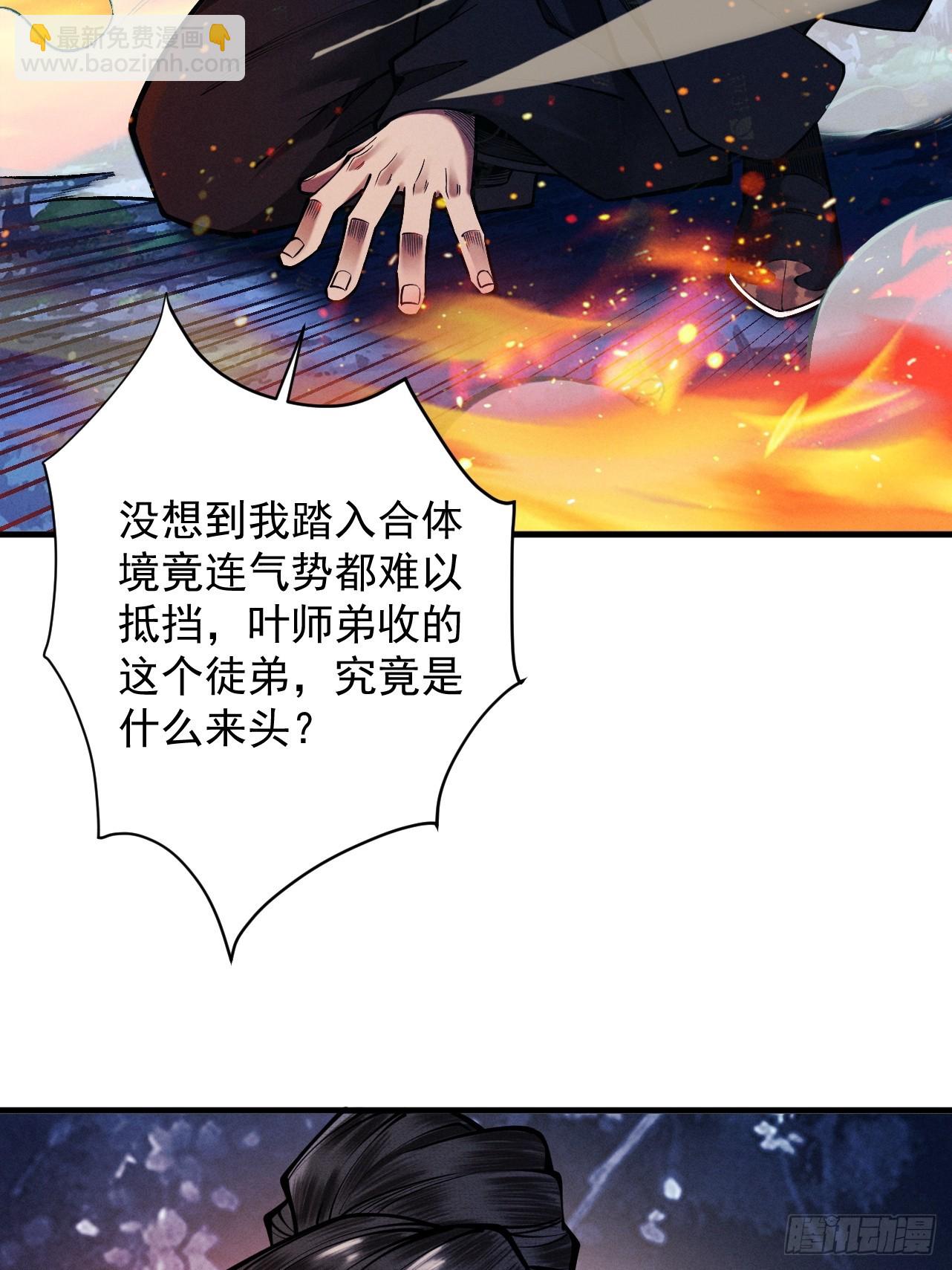 第22话 临时任务10