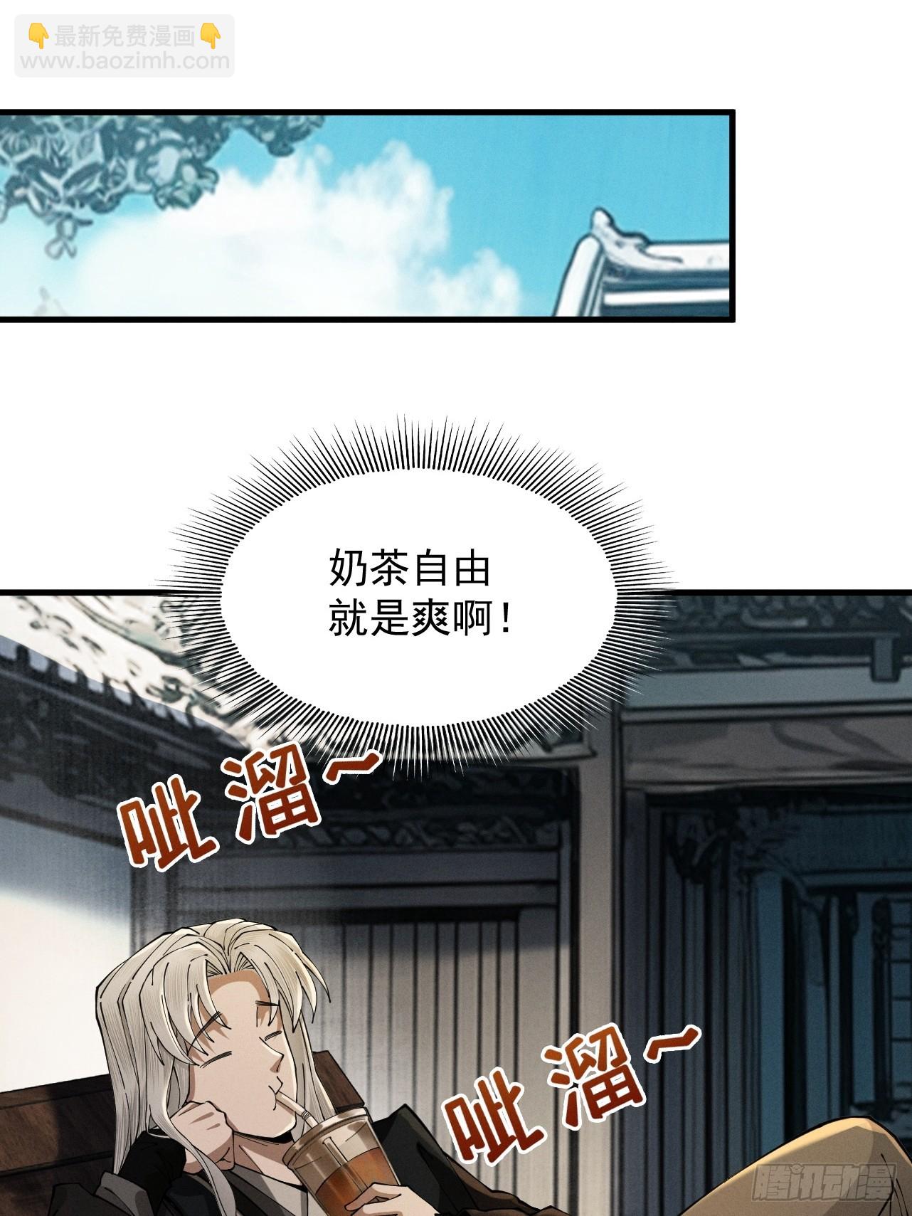 第22话 临时任务28