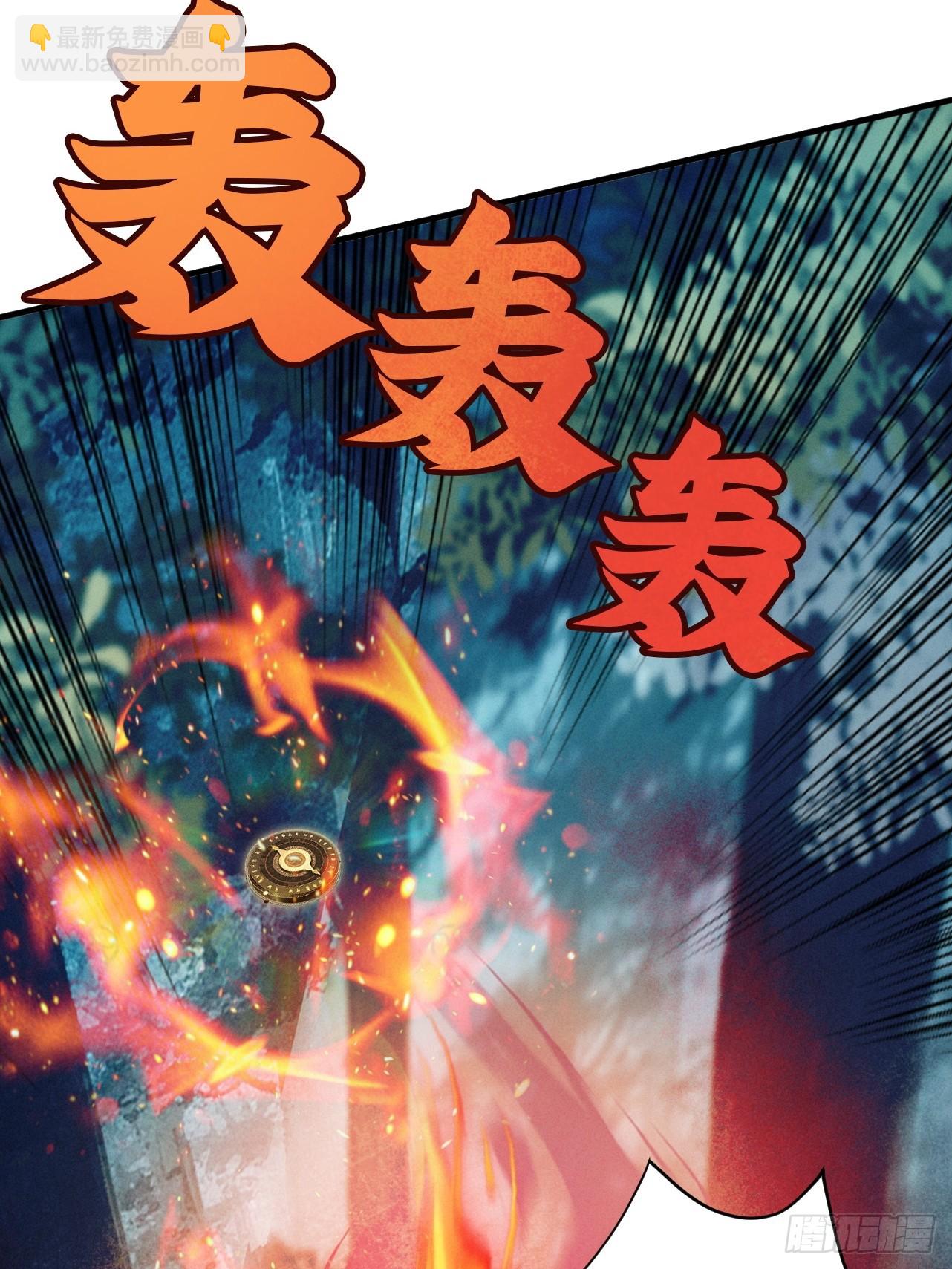 第22话 临时任务4