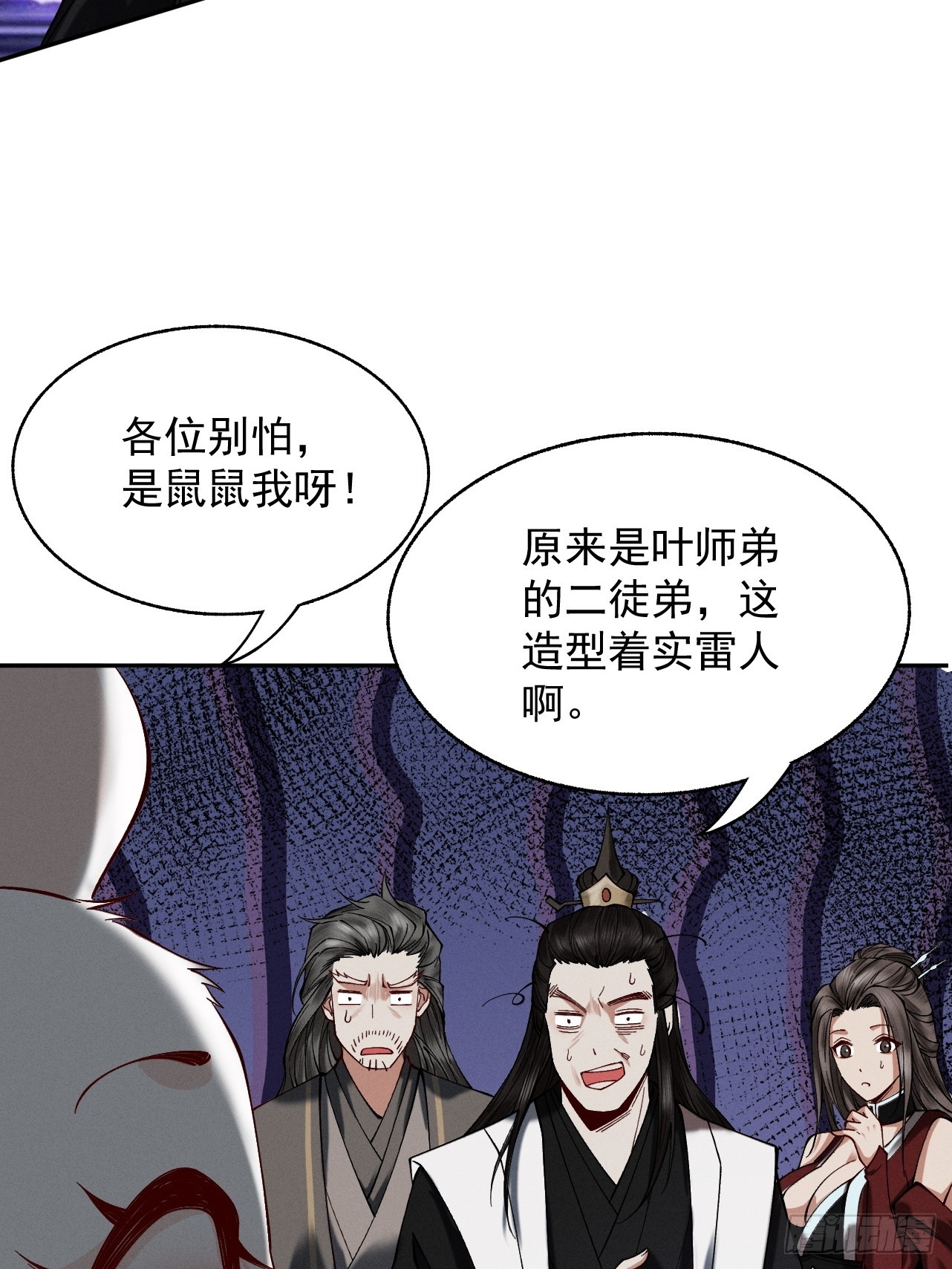 第22话 临时任务54