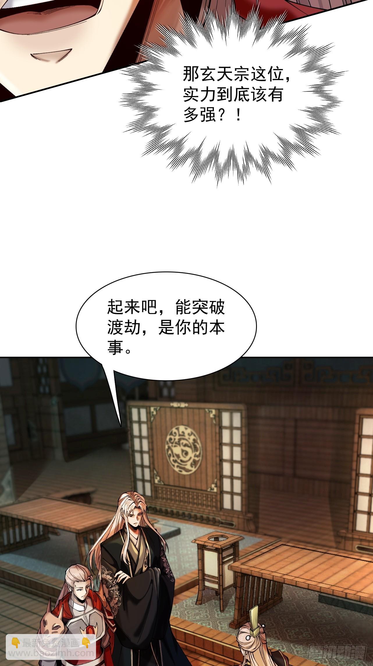 第38话 星门穿越10