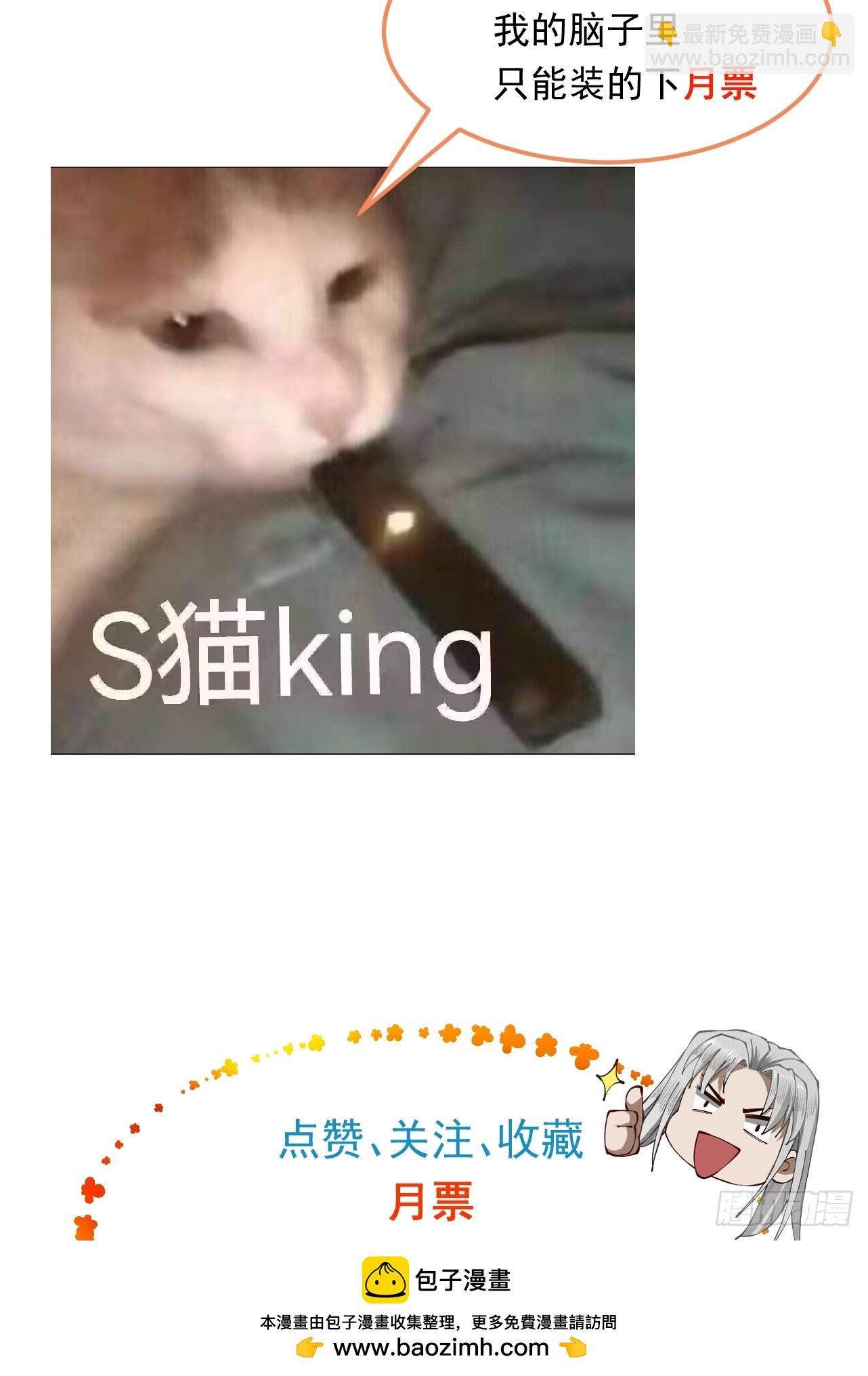 第38话 星门穿越103